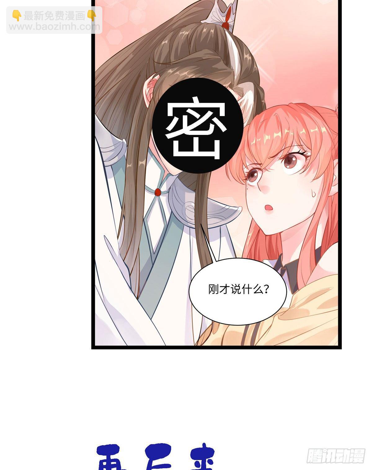 预告-第1话