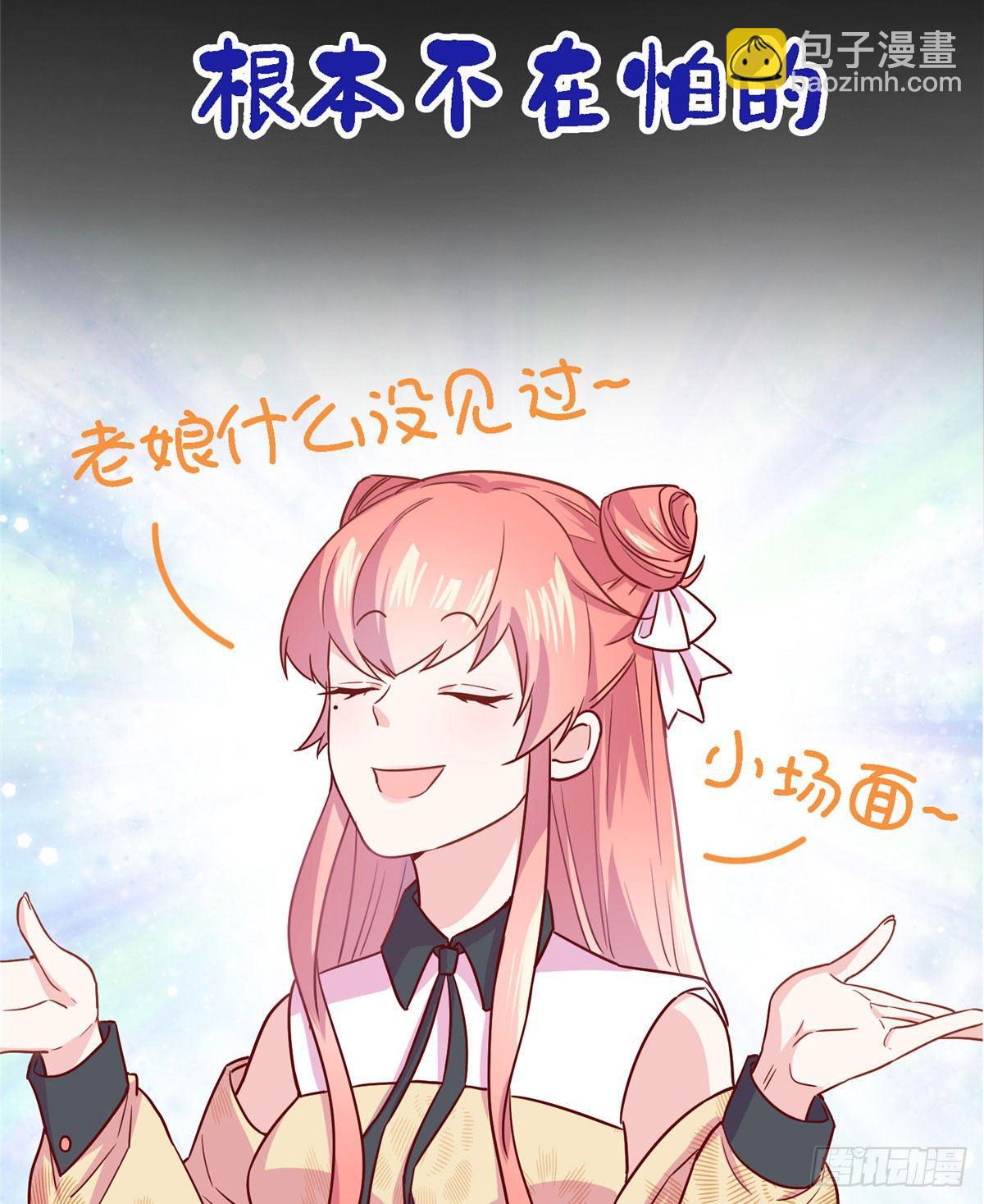 预告-第1话