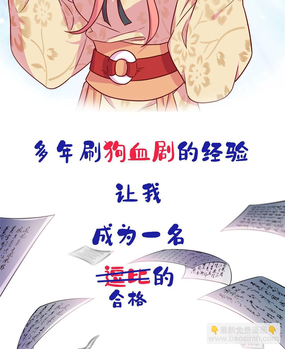 预告-第1话