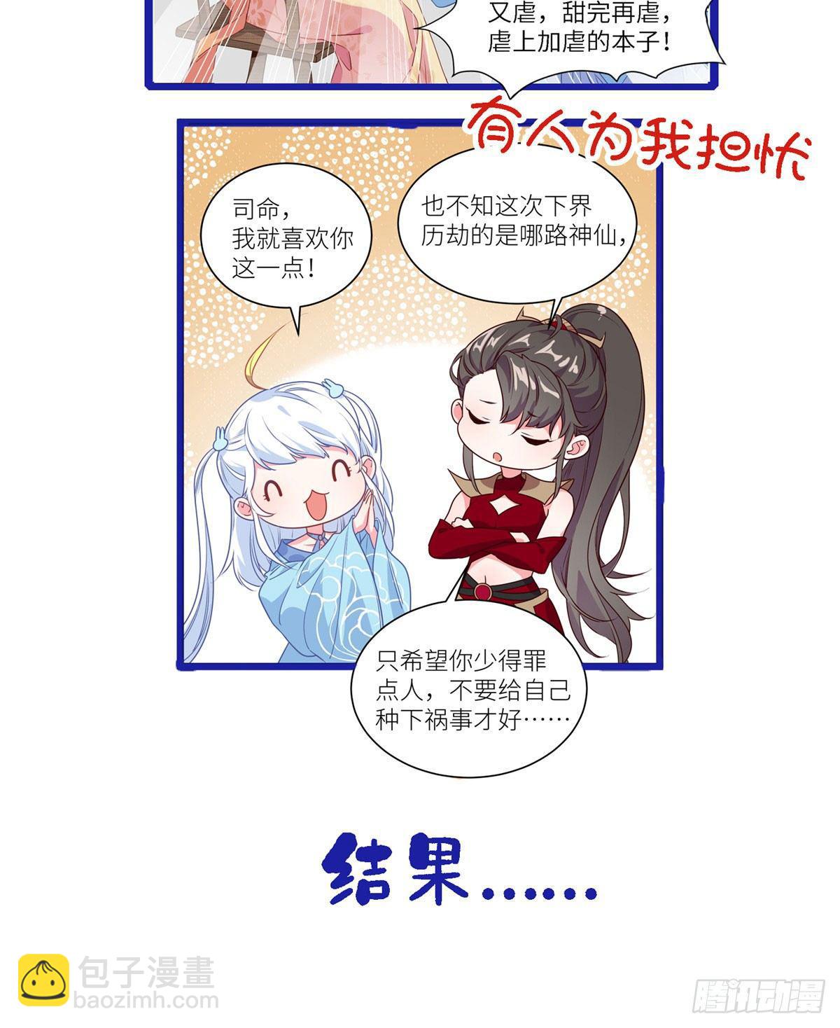 预告-第1话