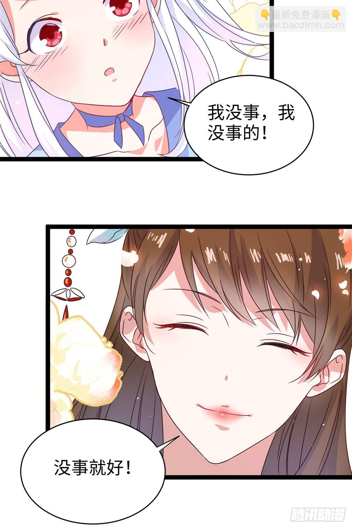 第十话 腻腻乎乎一杯茶-第11话