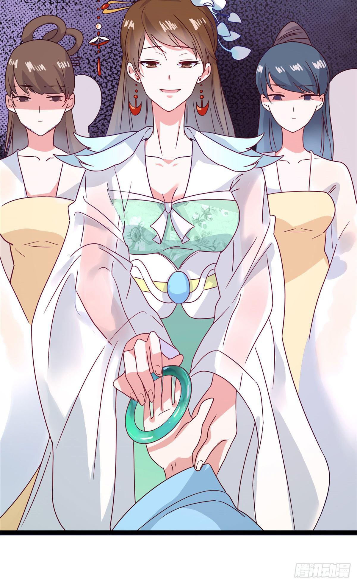 第十话 腻腻乎乎一杯茶-第11话