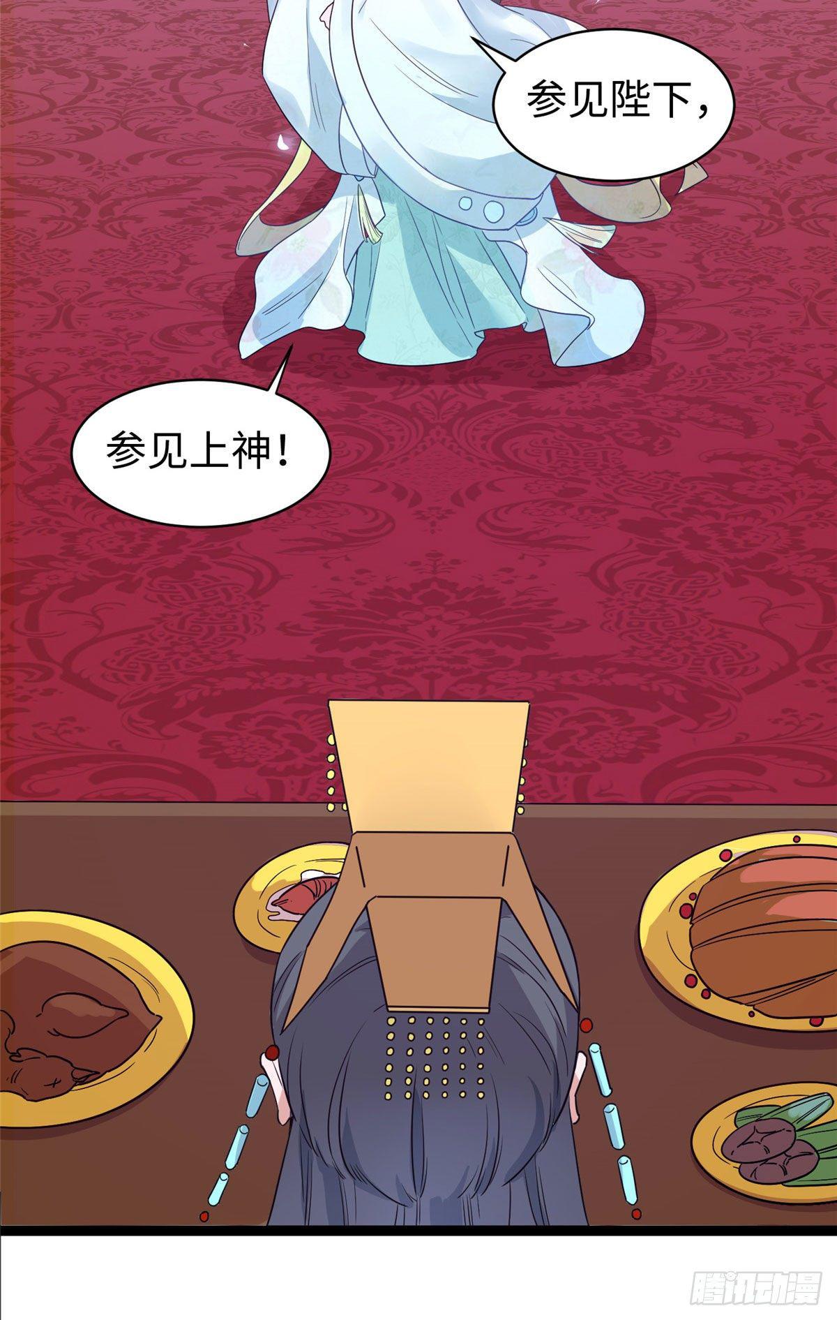 第十话 腻腻乎乎一杯茶-第11话