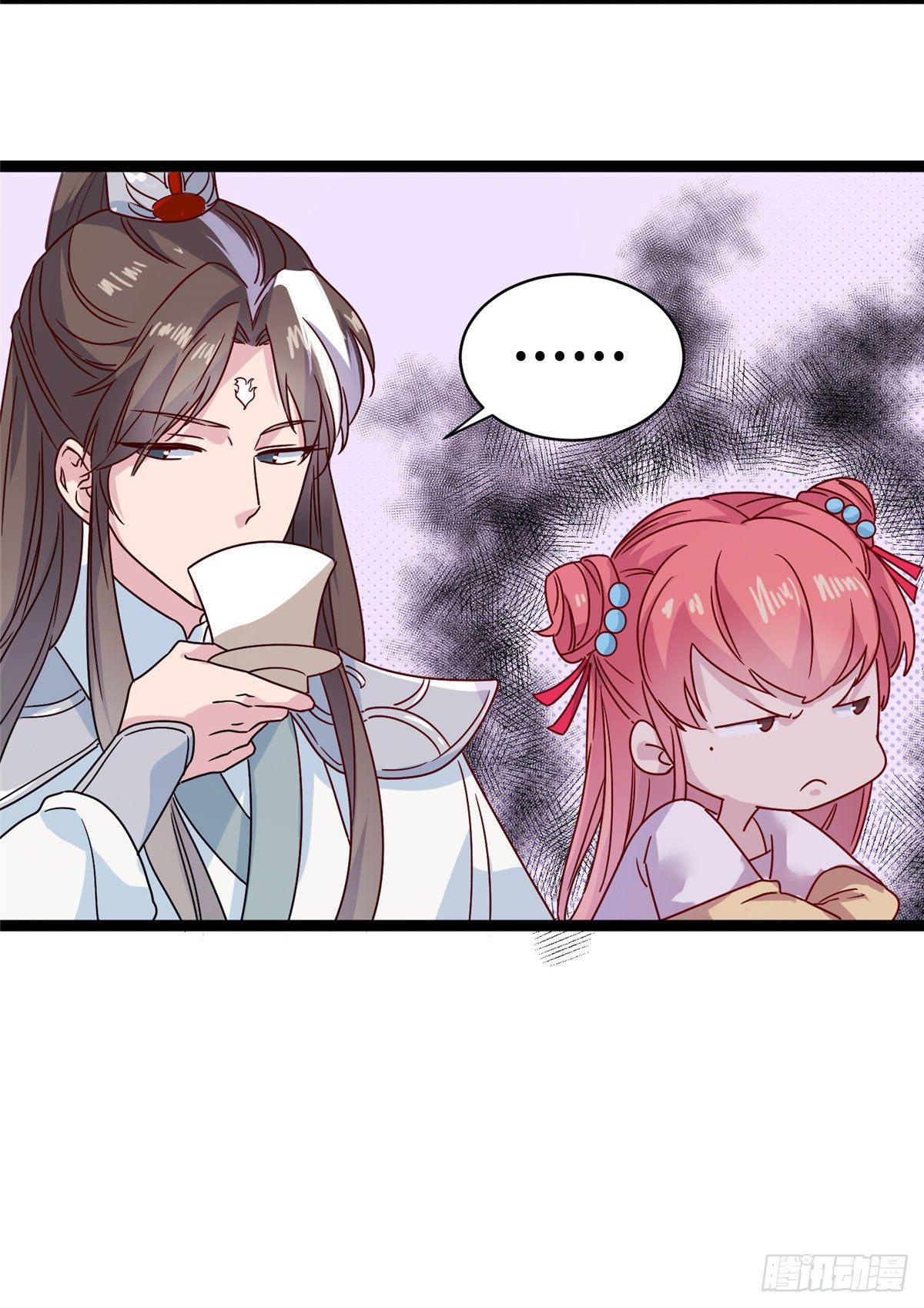 第十话 腻腻乎乎一杯茶-第11话