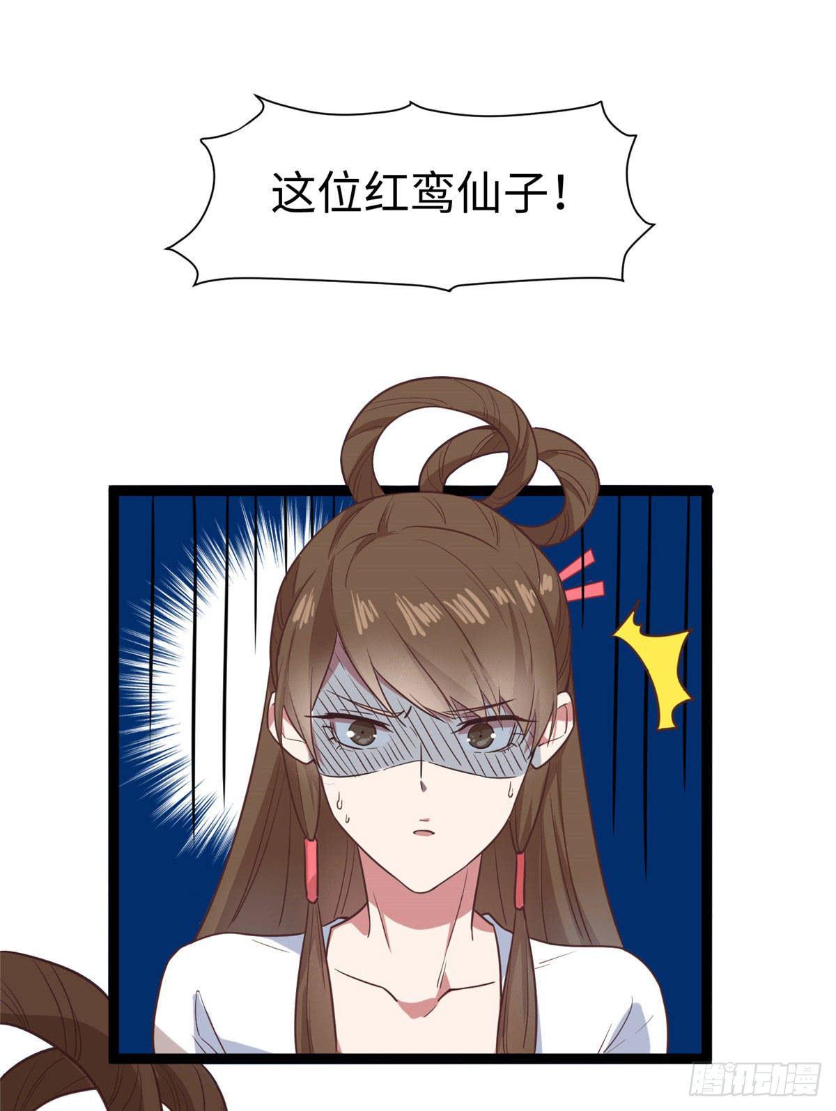 第十二话 麻烦给个证明(1/2)-第13话