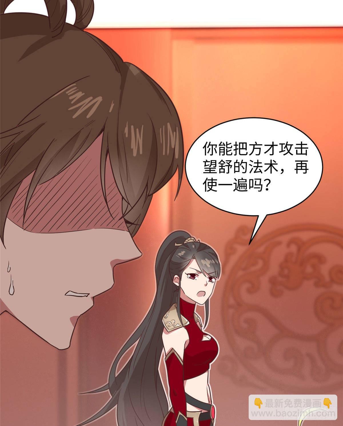 第十二话 麻烦给个证明(1/2)-第13话