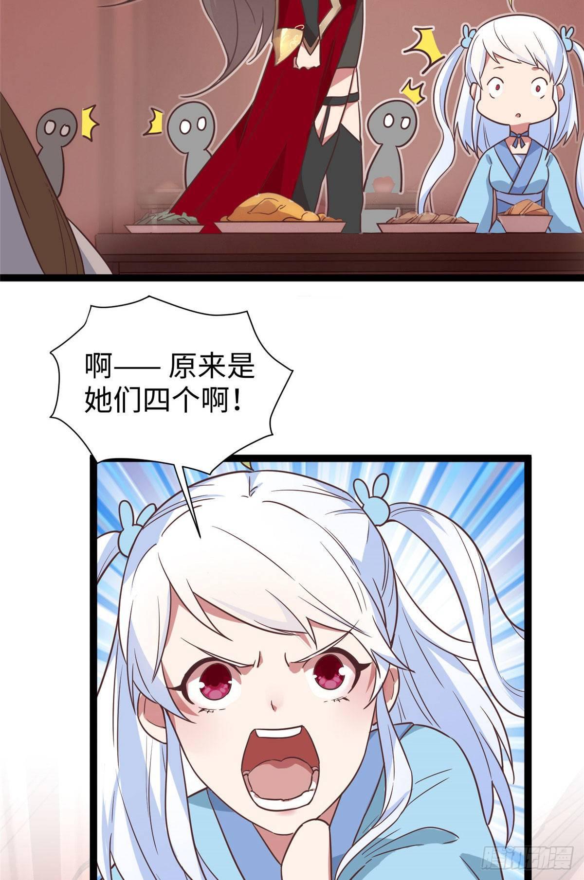 第十二话 麻烦给个证明(1/2)-第13话
