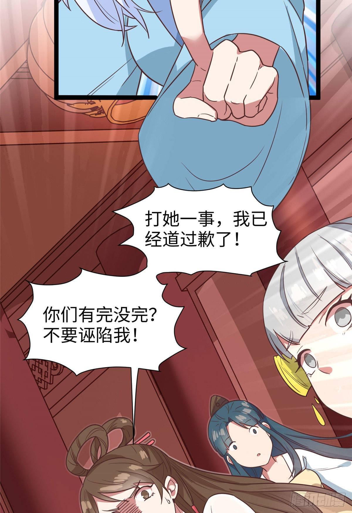 第十二话 麻烦给个证明(1/2)-第13话