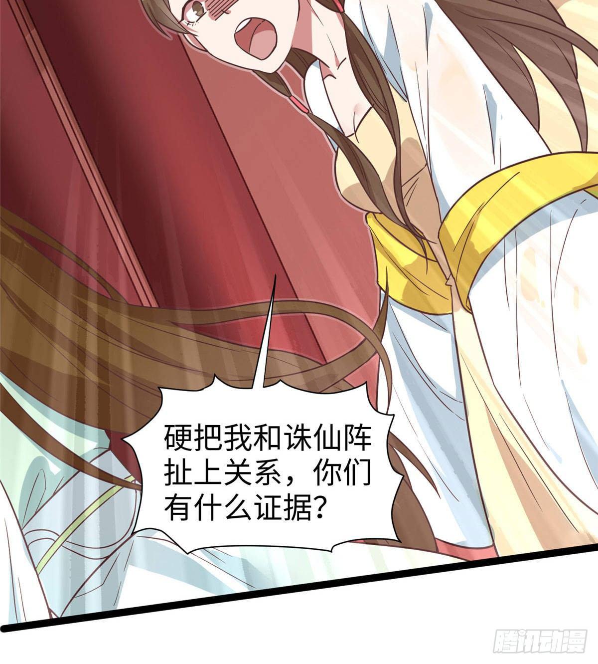 第十二话 麻烦给个证明(1/2)-第13话