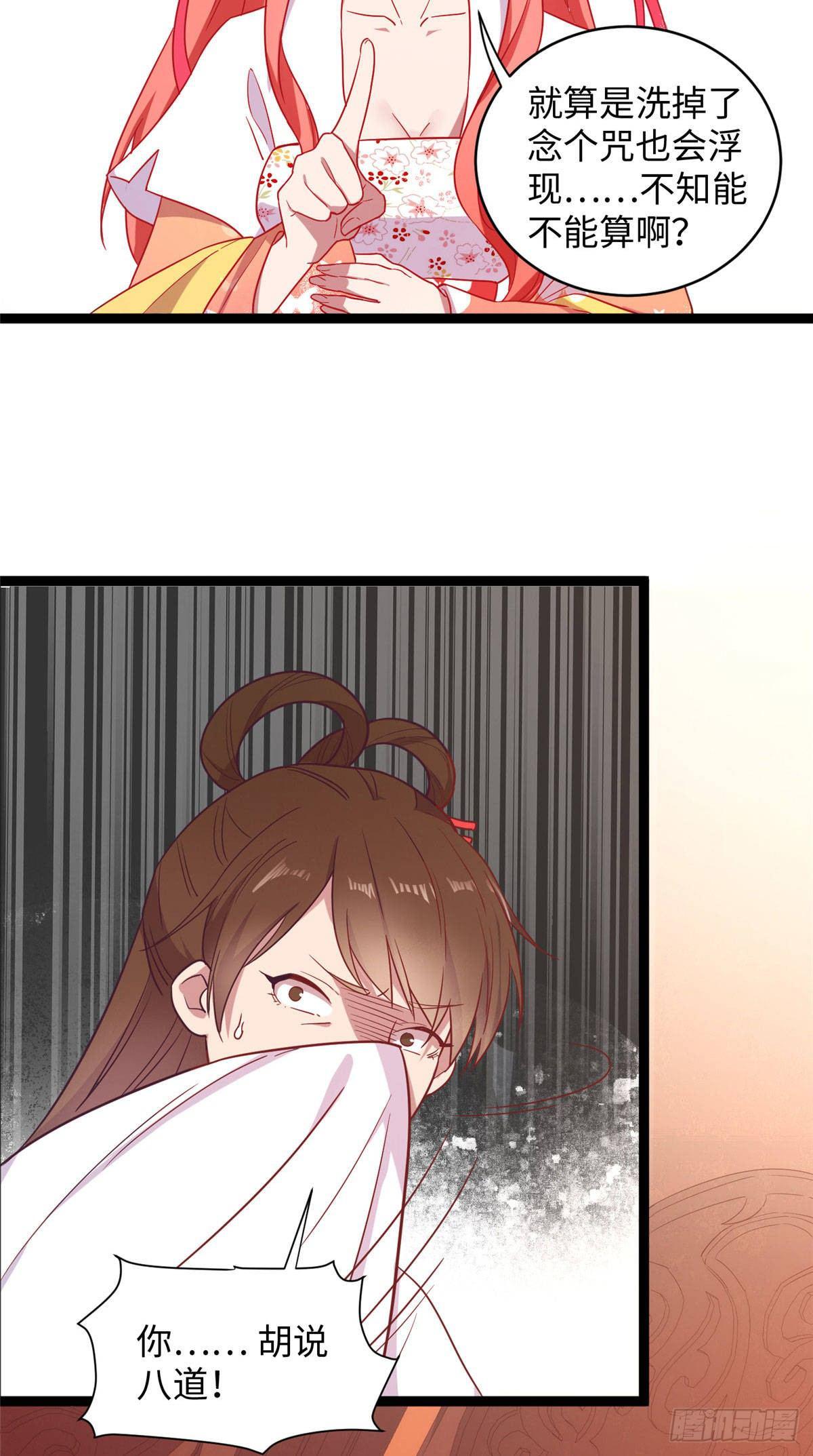 第十二话 麻烦给个证明(1/2)-第13话