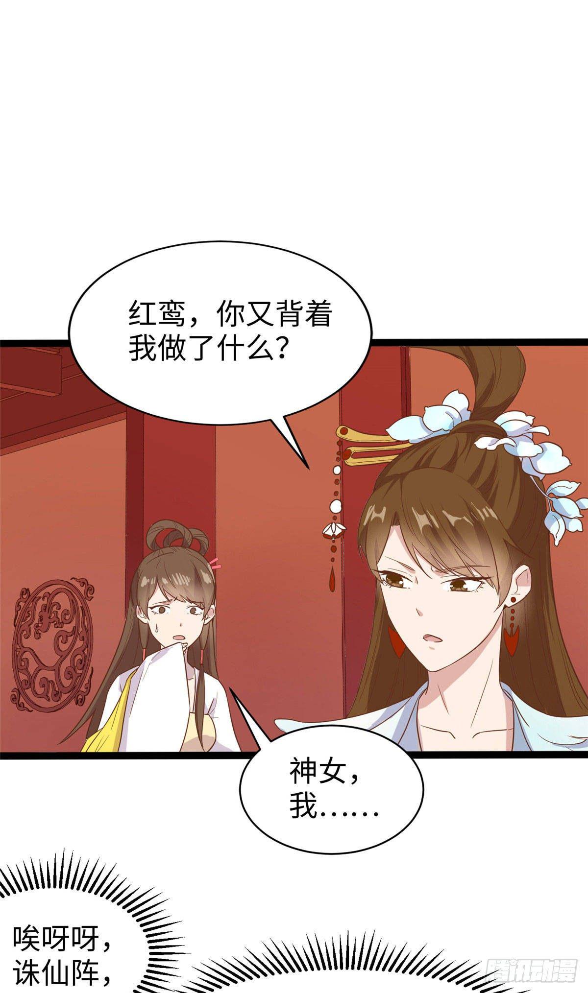 第十二话 麻烦给个证明(1/2)-第13话