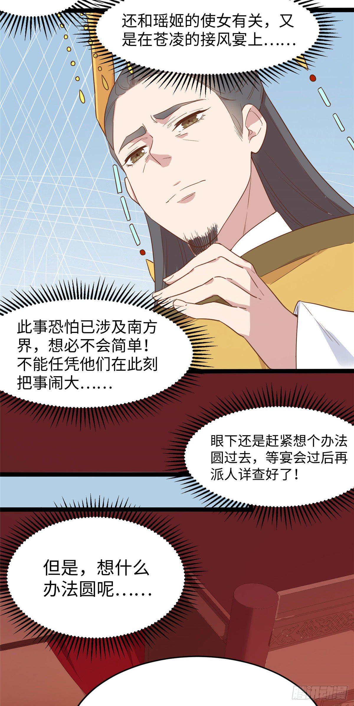 第十二话 麻烦给个证明(1/2)-第13话