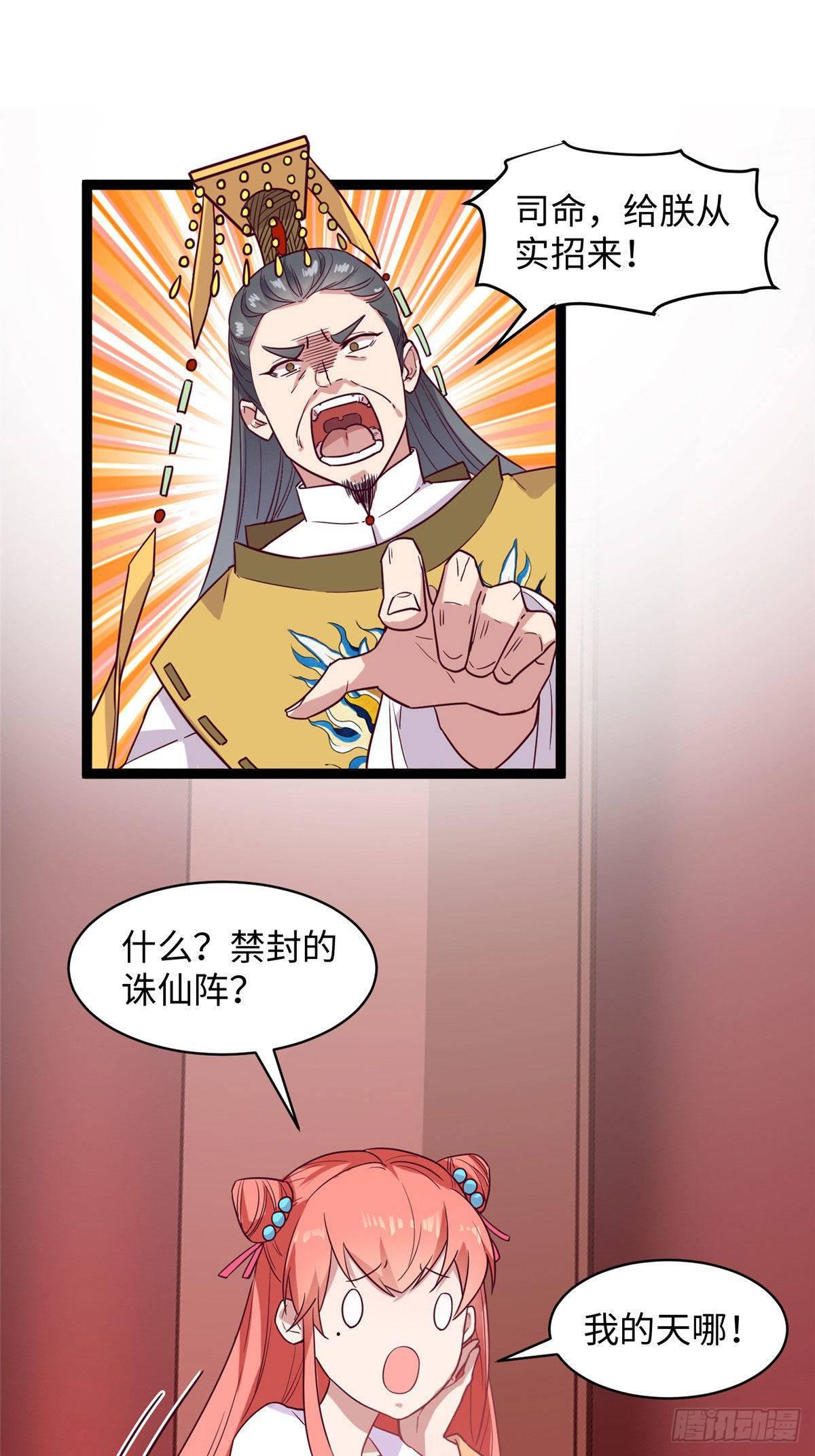 第十二话 麻烦给个证明(1/2)-第13话