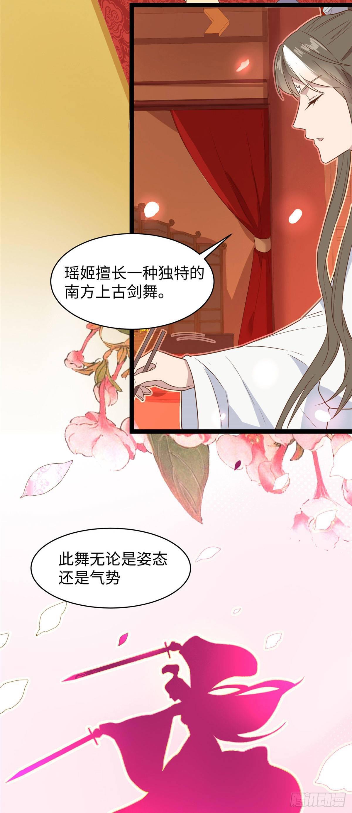 第十二话 麻烦给个证明(1/2)-第13话