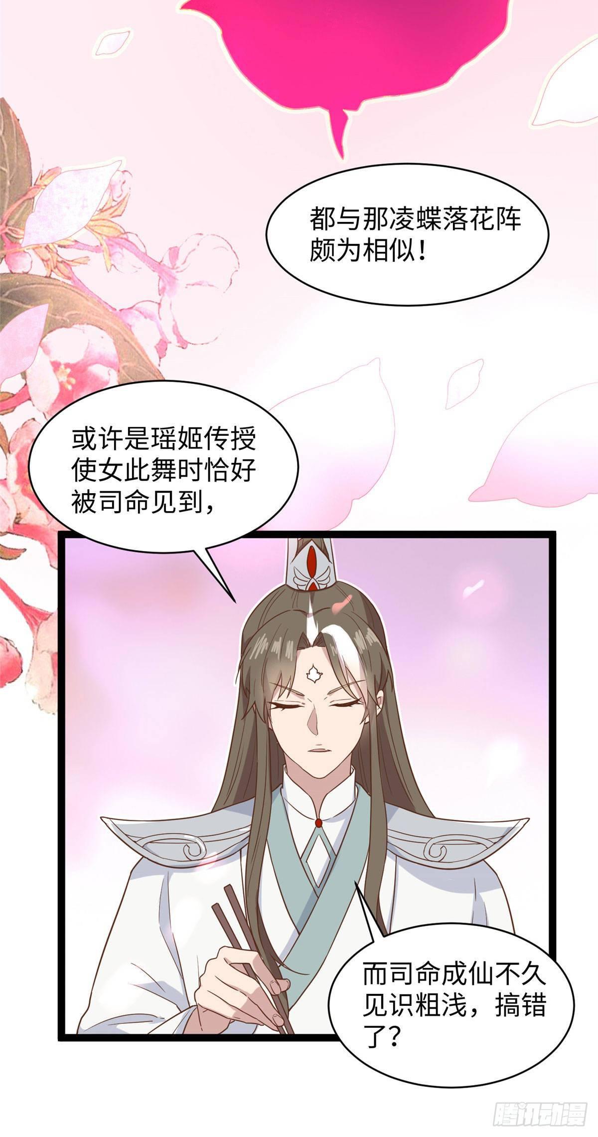 第十二话 麻烦给个证明(1/2)-第13话