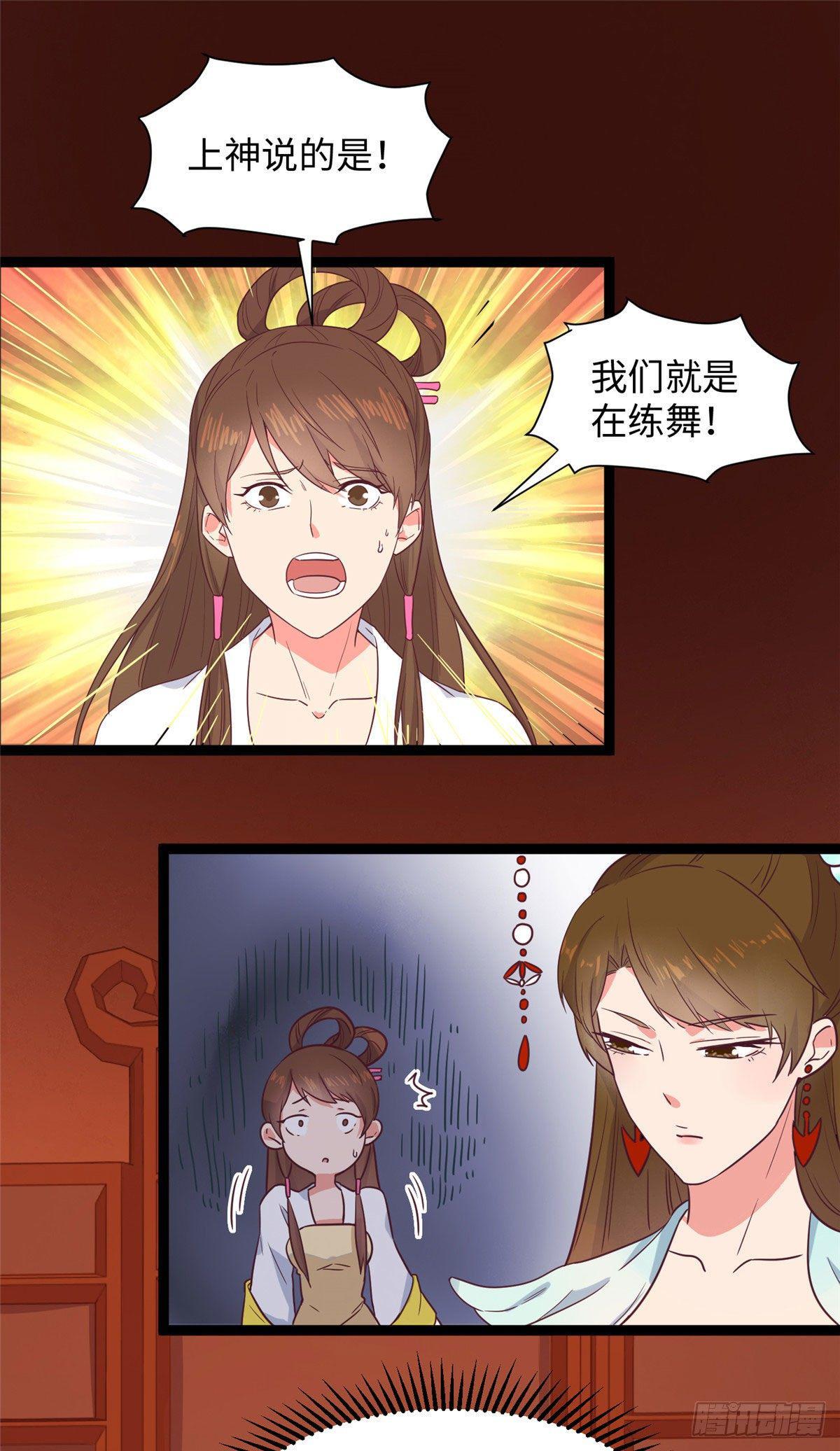 第十二话 麻烦给个证明(1/2)-第13话