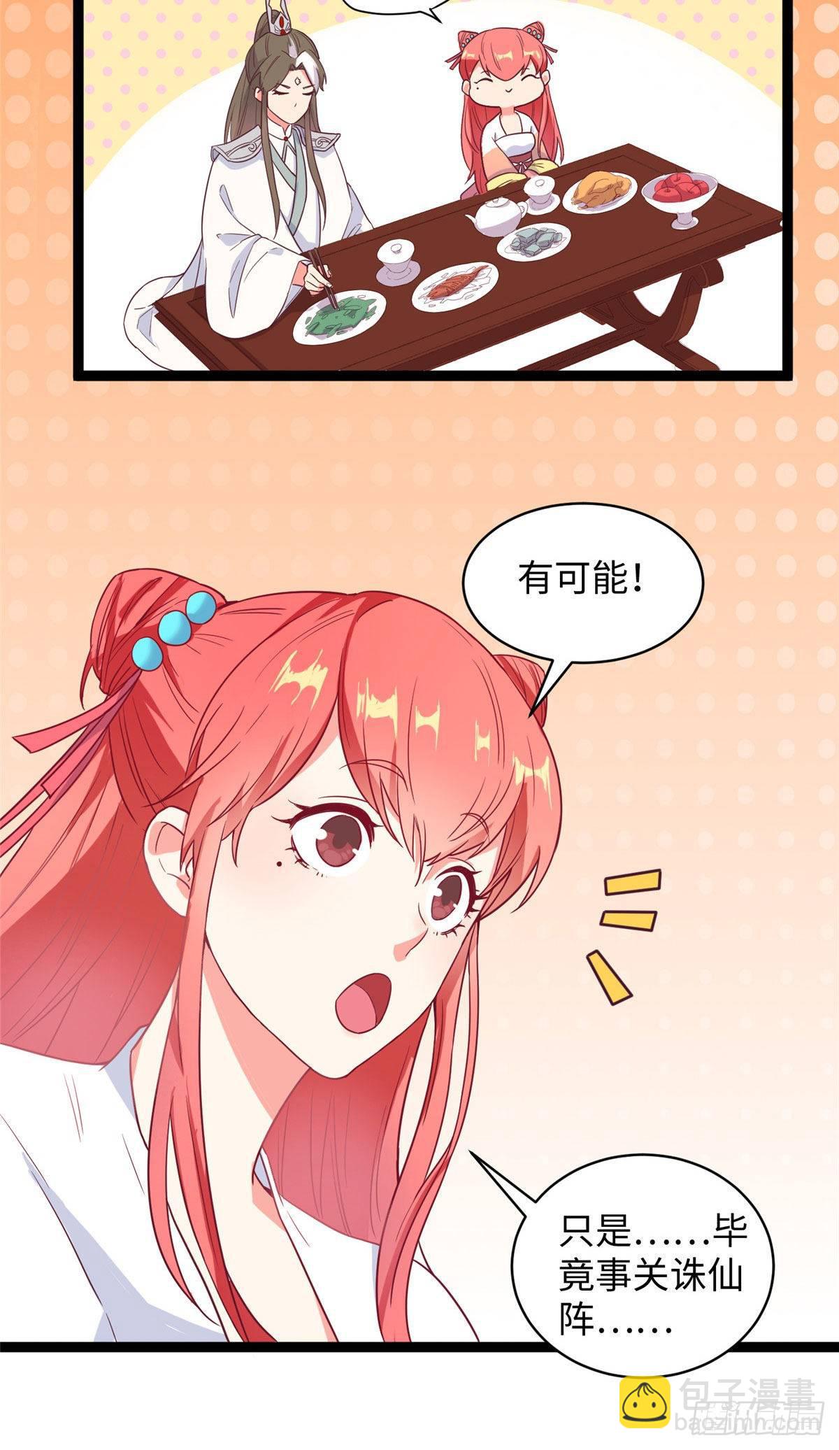 第十二话 麻烦给个证明(1/2)-第13话