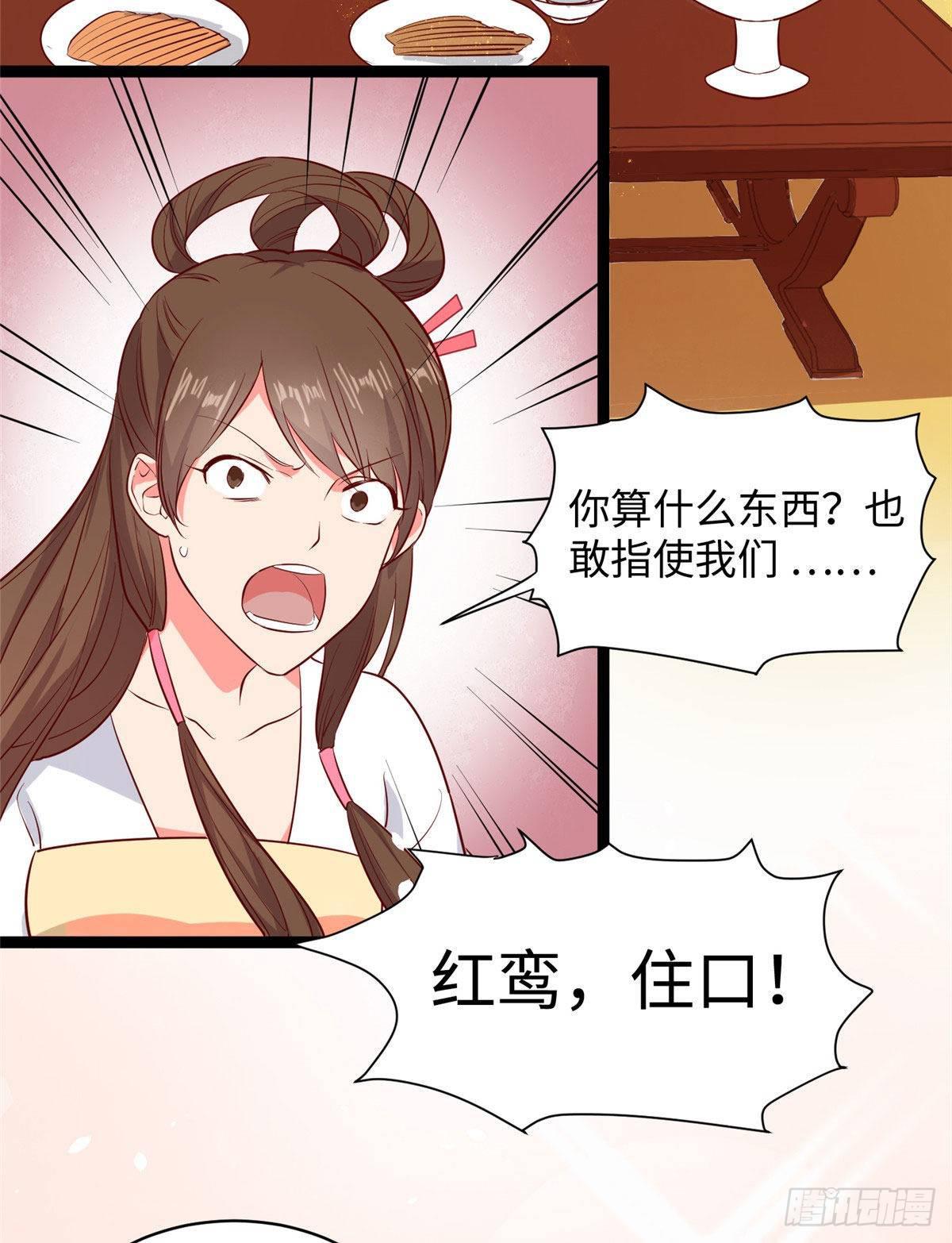 第十二话 麻烦给个证明(1/2)-第13话