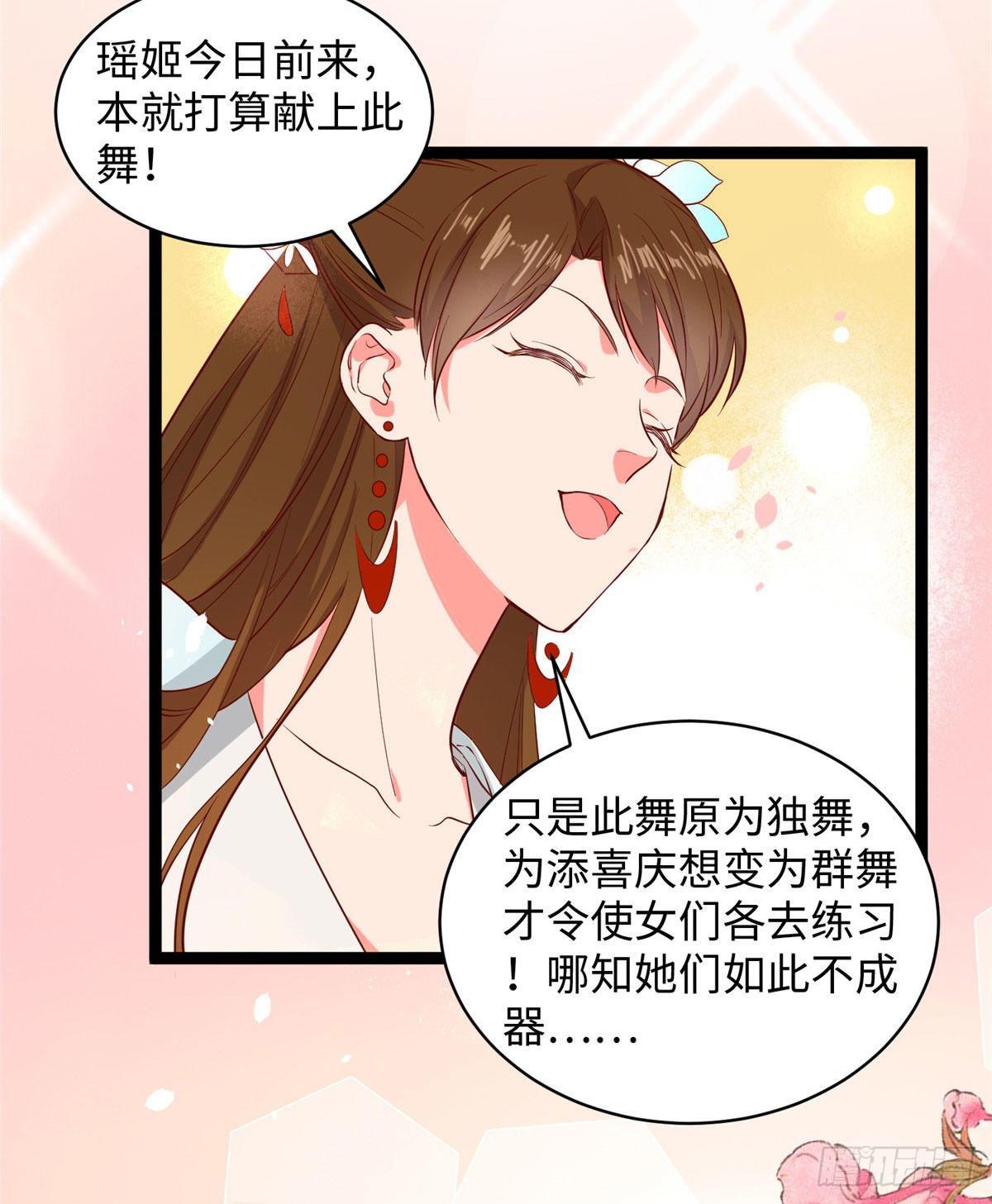 第十二话 麻烦给个证明(1/2)-第13话
