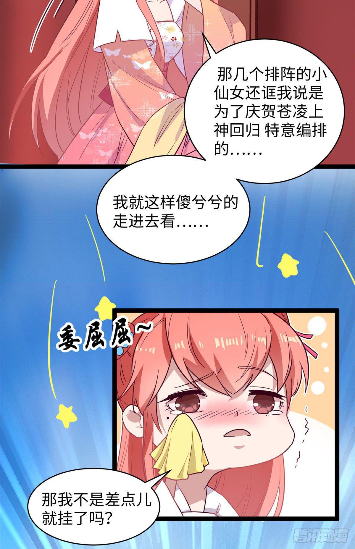 第十二话 麻烦给个证明(1/2)-第13话