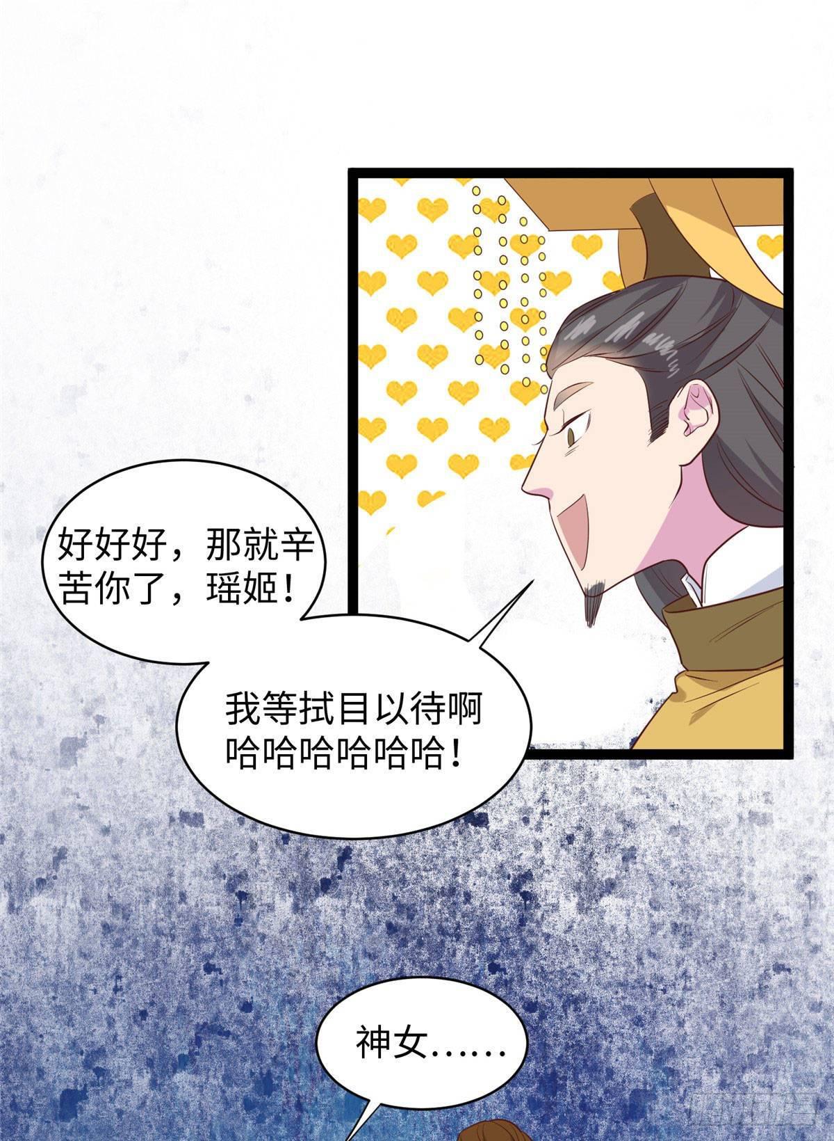 第十二话 麻烦给个证明(1/2)-第13话
