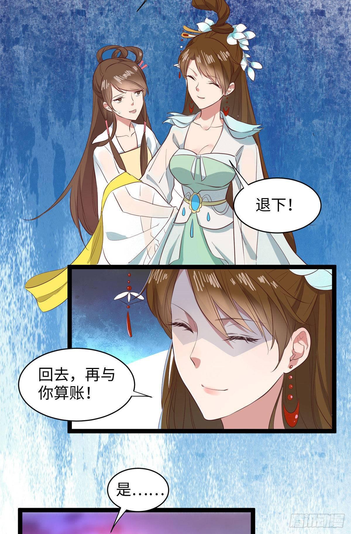 第十二话 麻烦给个证明(1/2)-第13话
