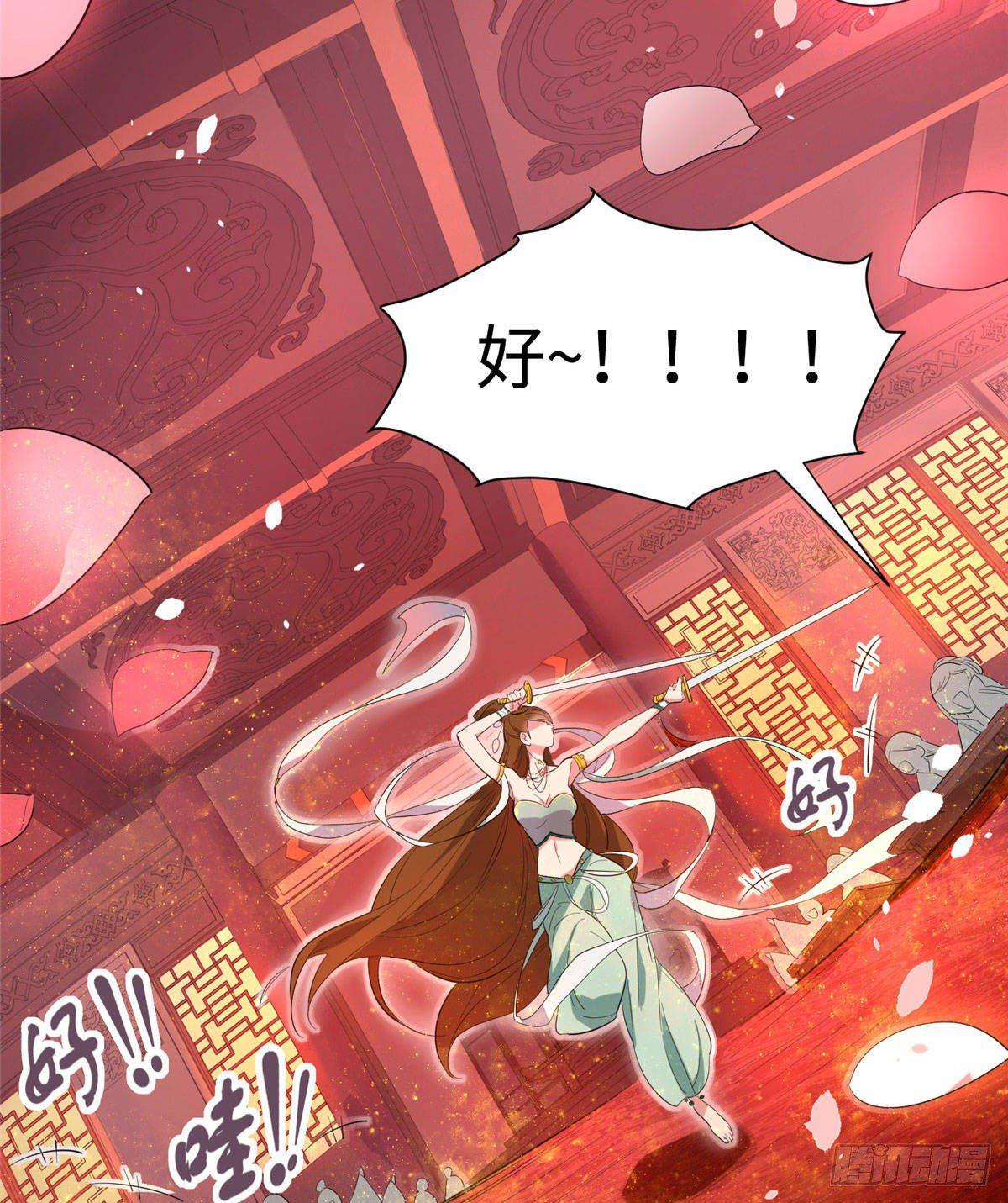 第十二话 麻烦给个证明(1/2)-第13话