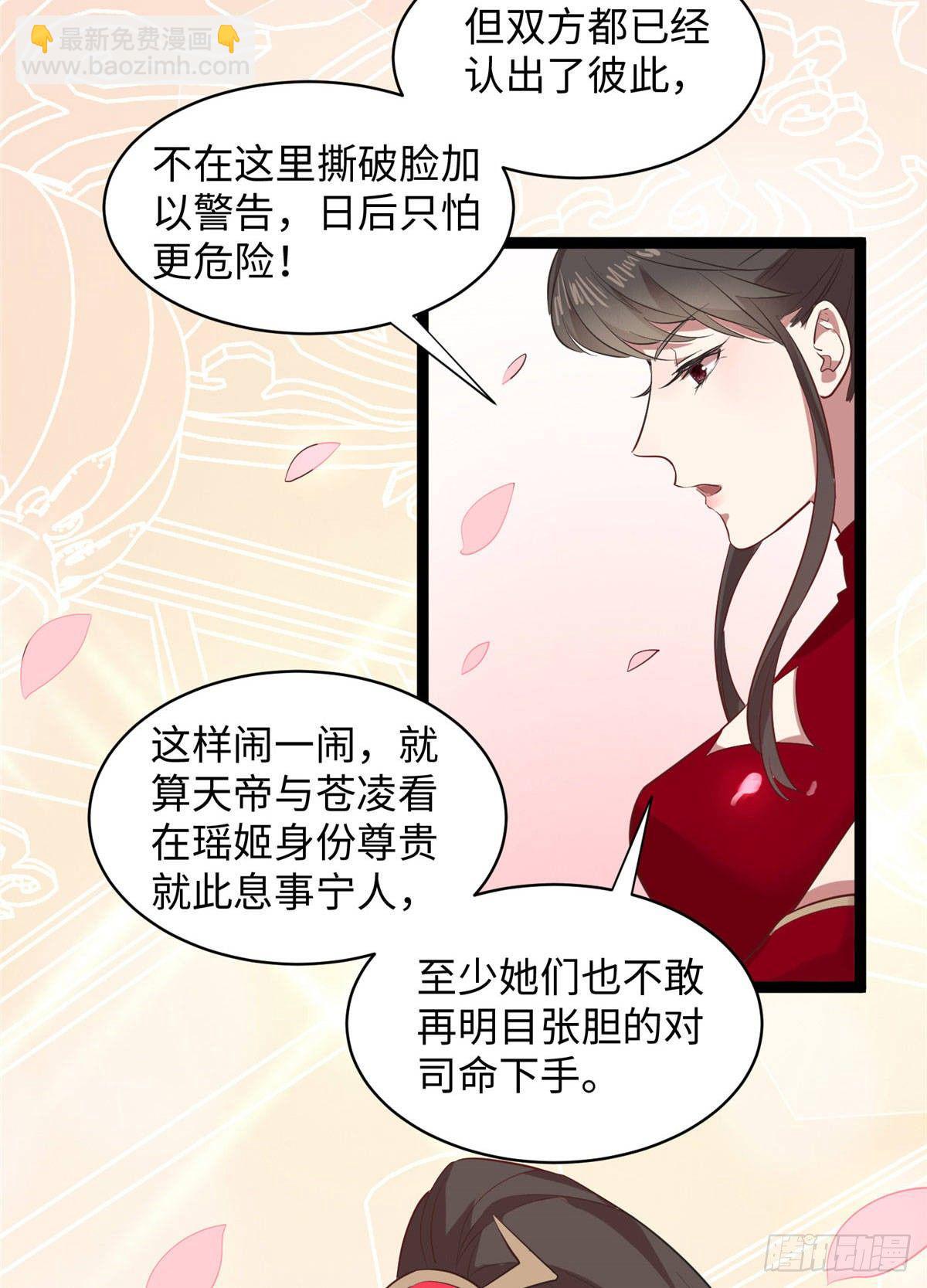 第十二话 麻烦给个证明(1/2)-第13话