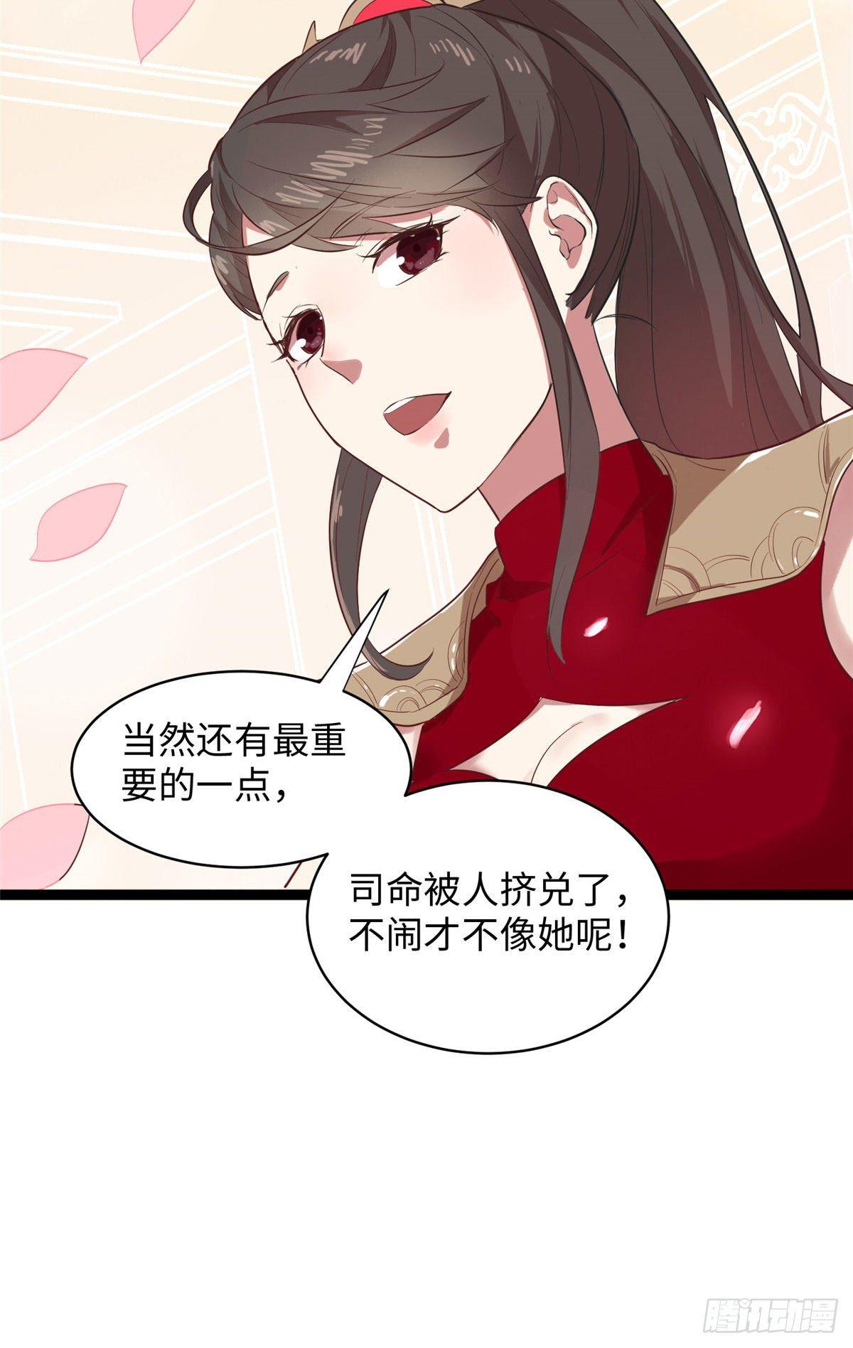 第十二话 麻烦给个证明(1/2)-第13话