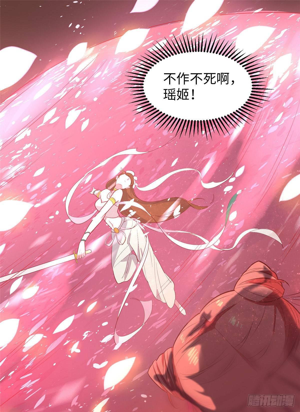 第十二话 麻烦给个证明(1/2)-第13话