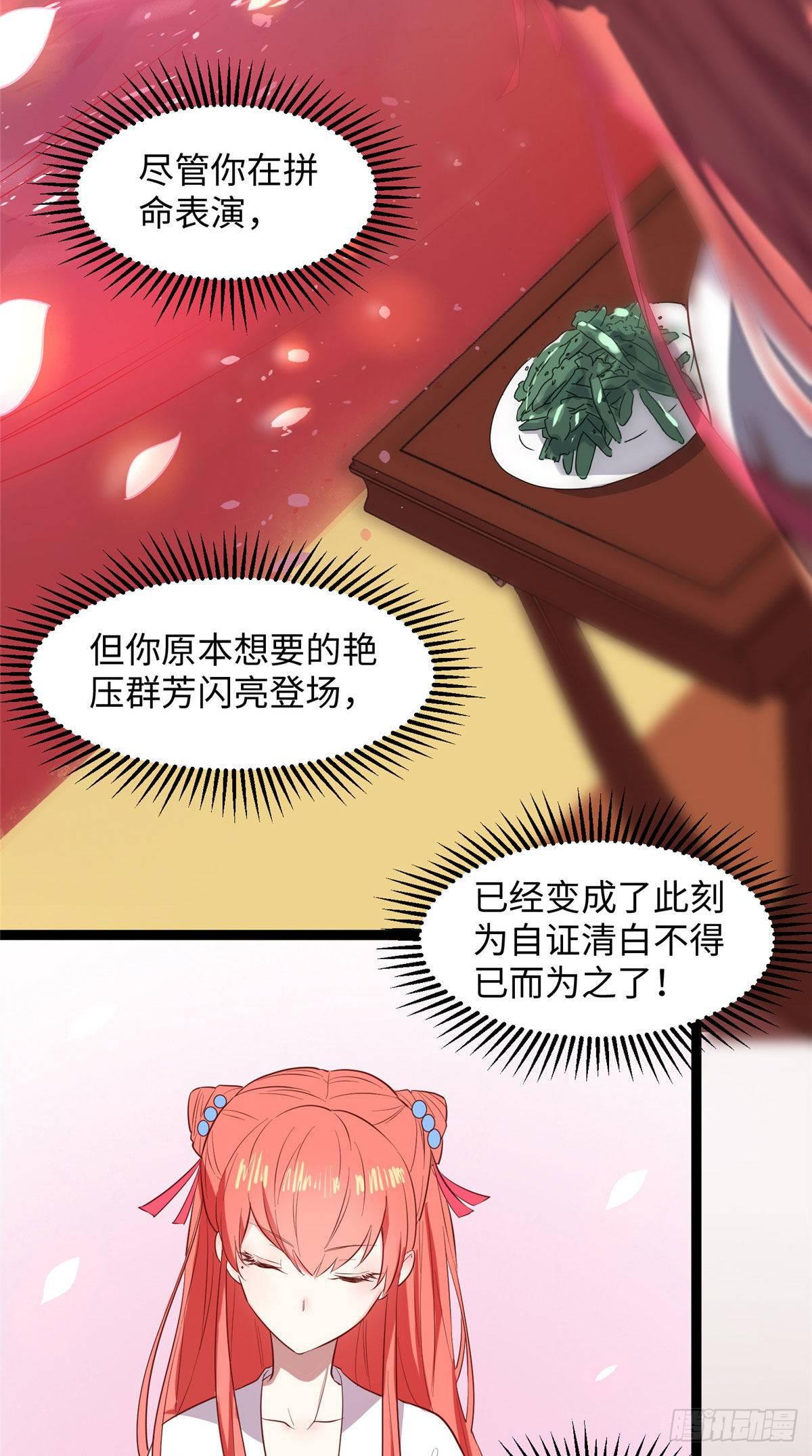 第十二话 麻烦给个证明(1/2)-第13话
