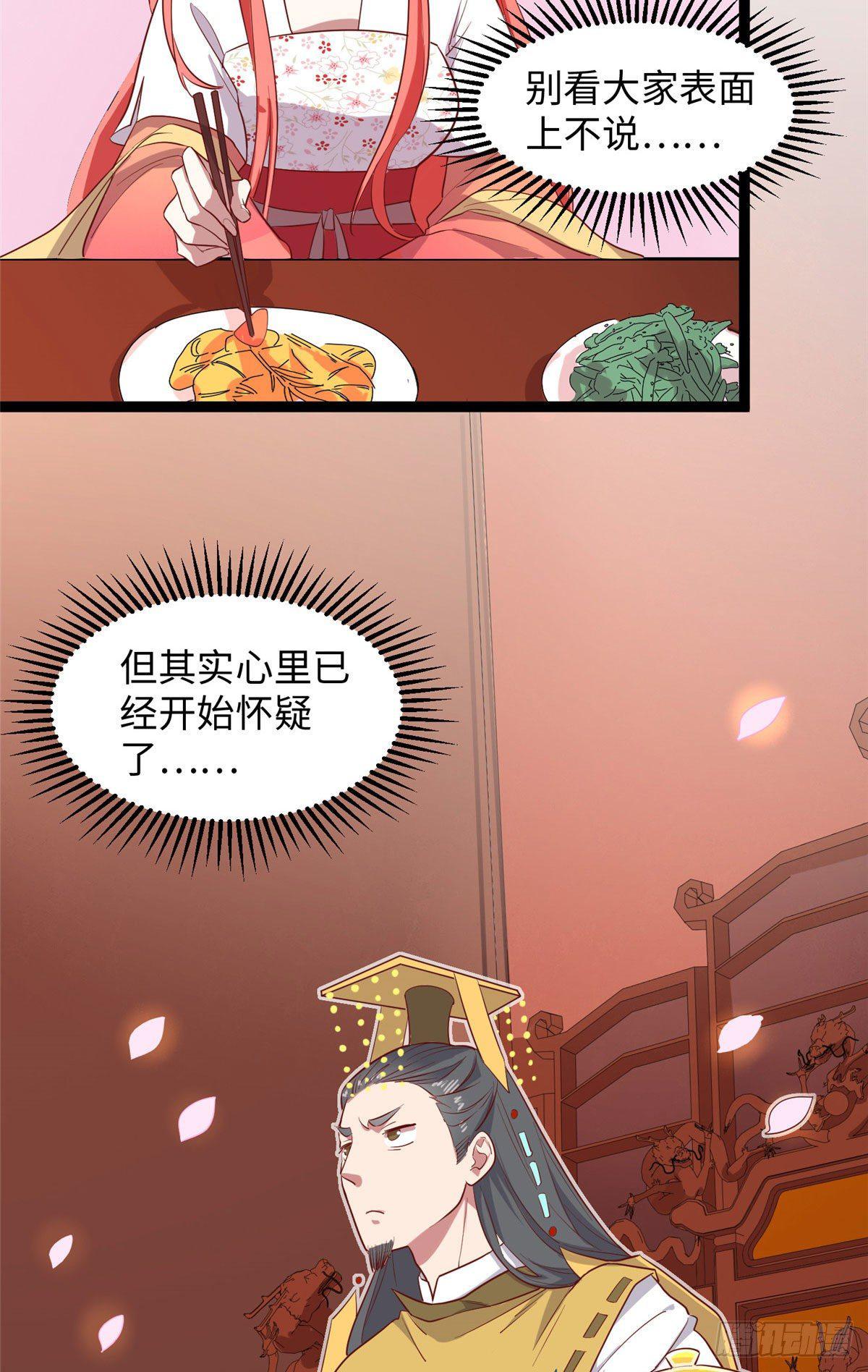 第十二话 麻烦给个证明(1/2)-第13话