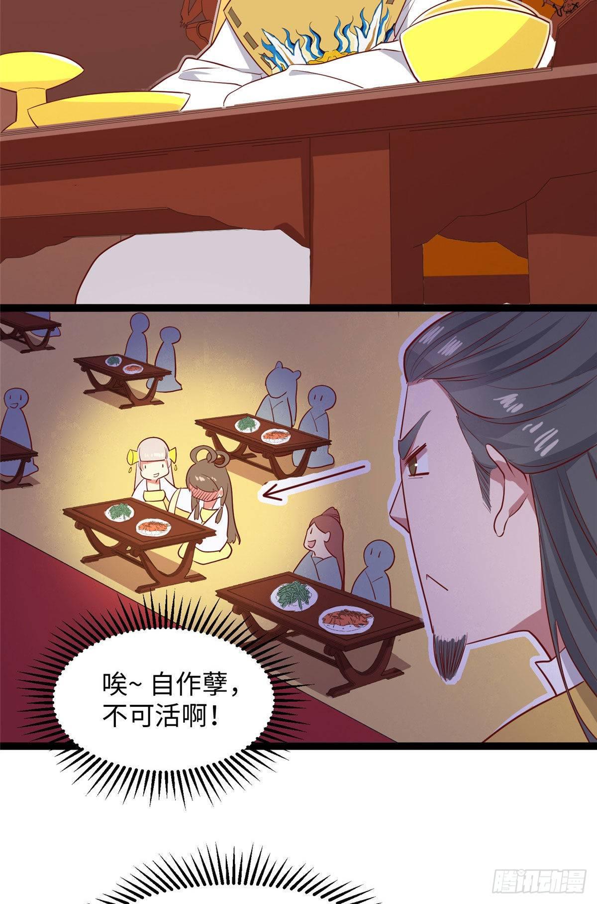 第十二话 麻烦给个证明(1/2)-第13话