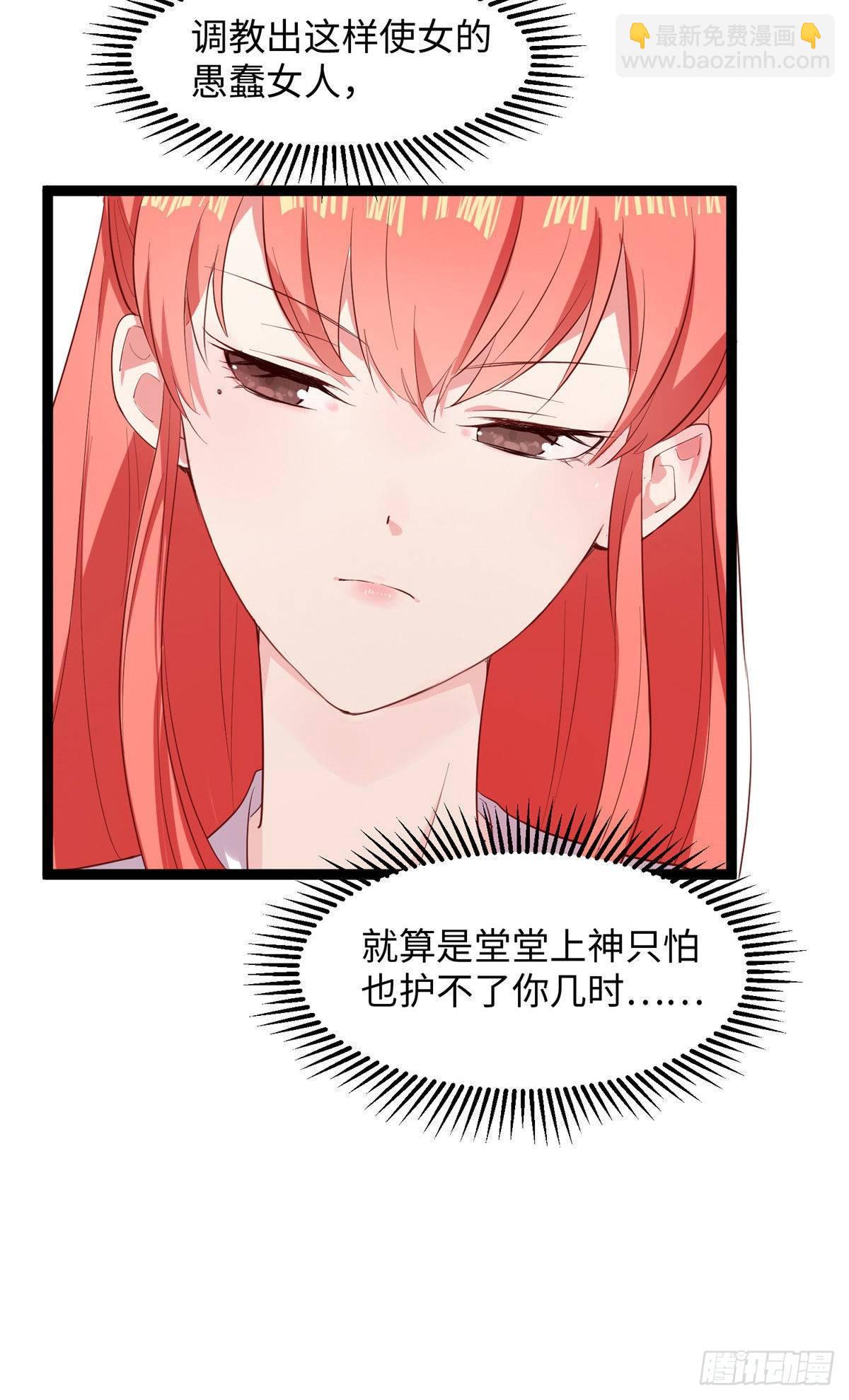 第十二话 麻烦给个证明(1/2)-第13话