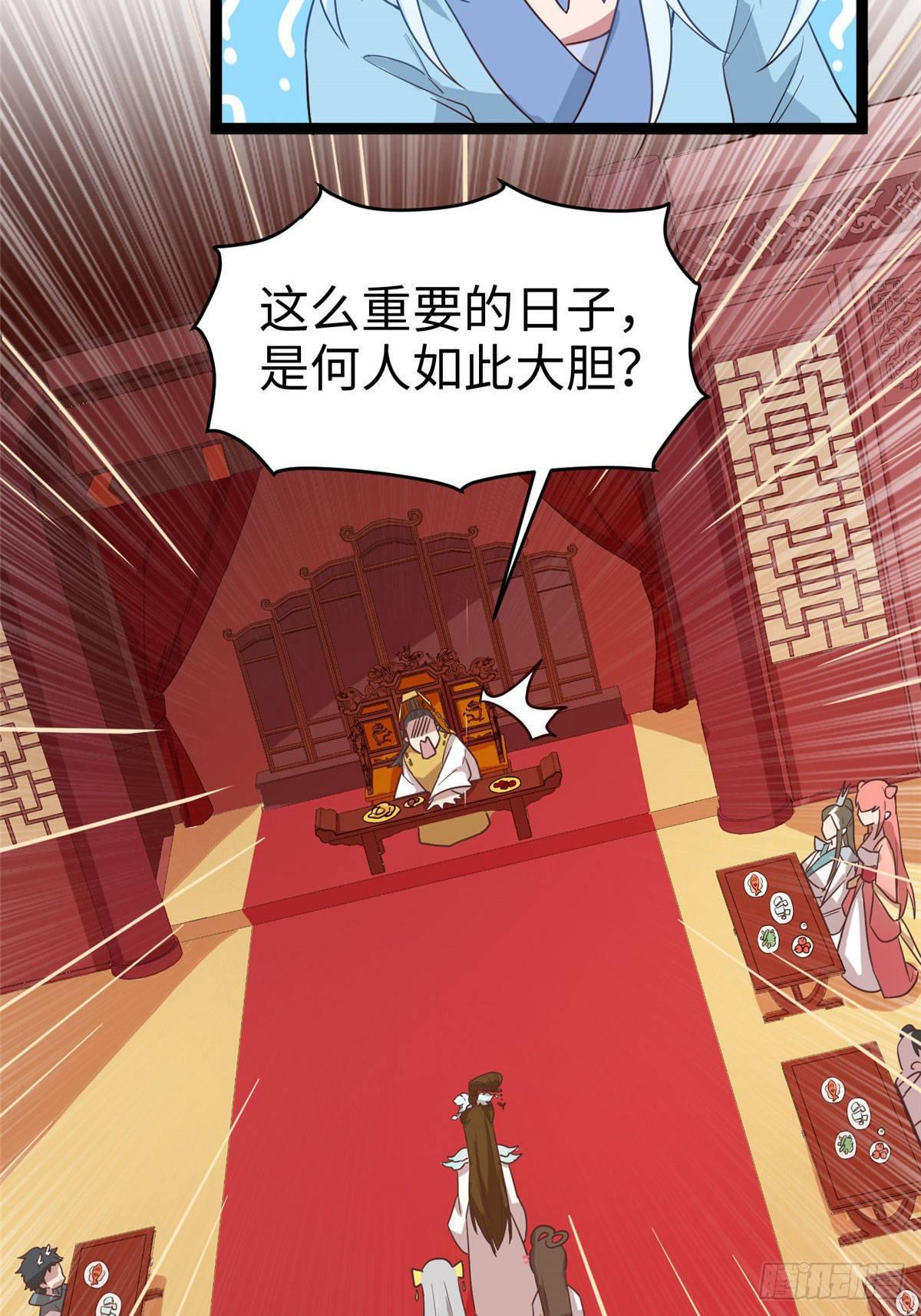 第十二话 麻烦给个证明(1/2)-第13话