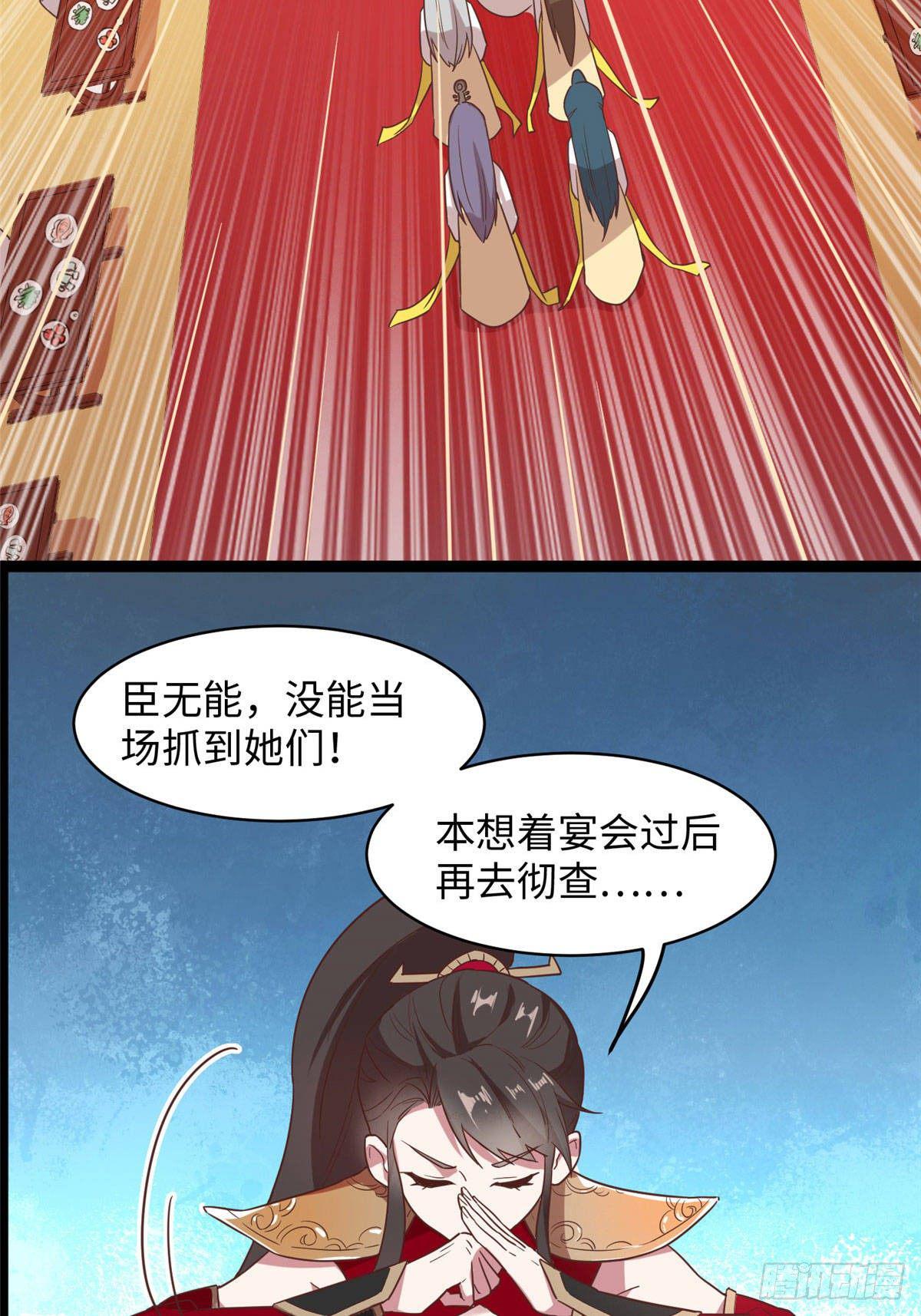 第十二话 麻烦给个证明(1/2)-第13话