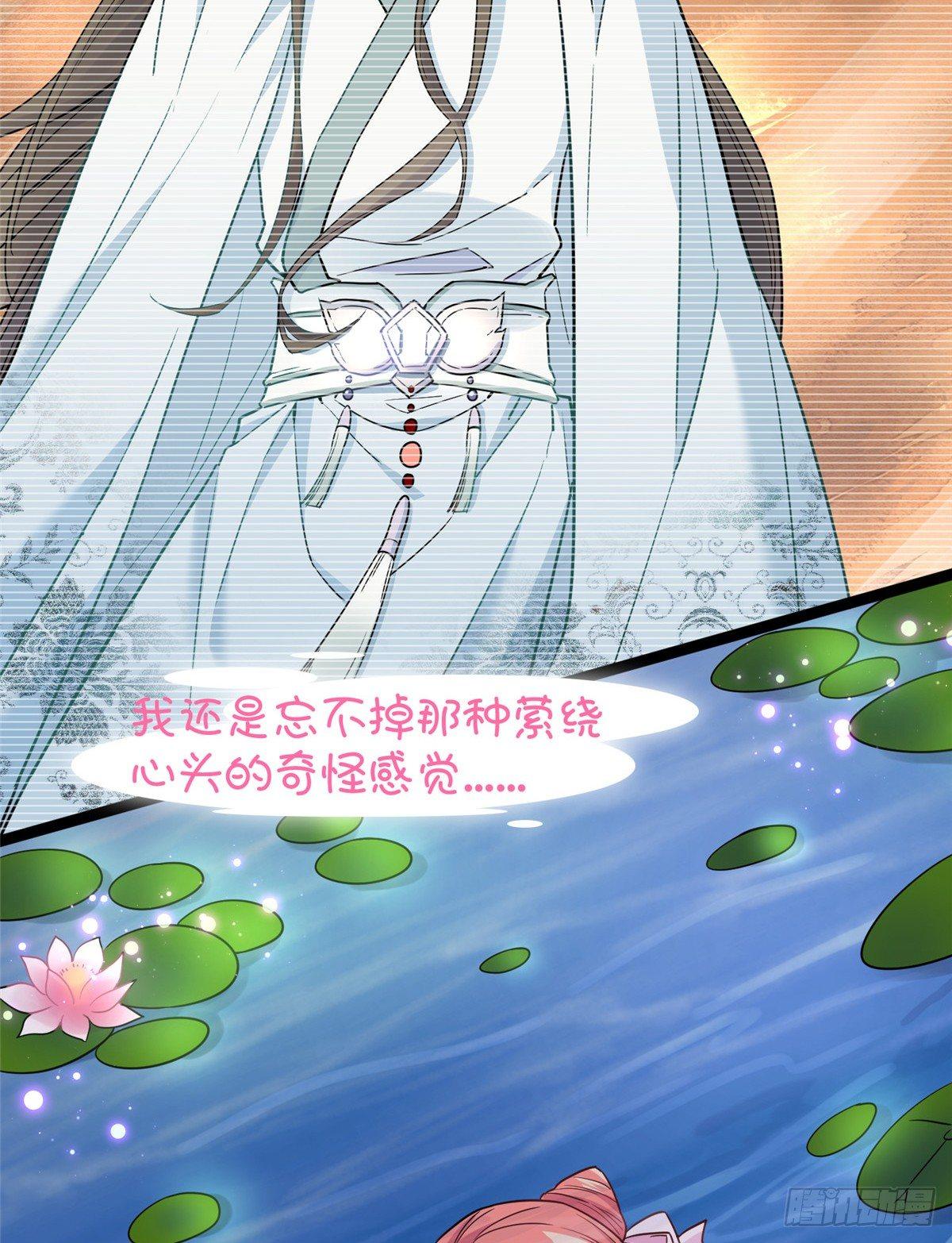 第十六话 这个男神三观有点正(1/2)-第17话