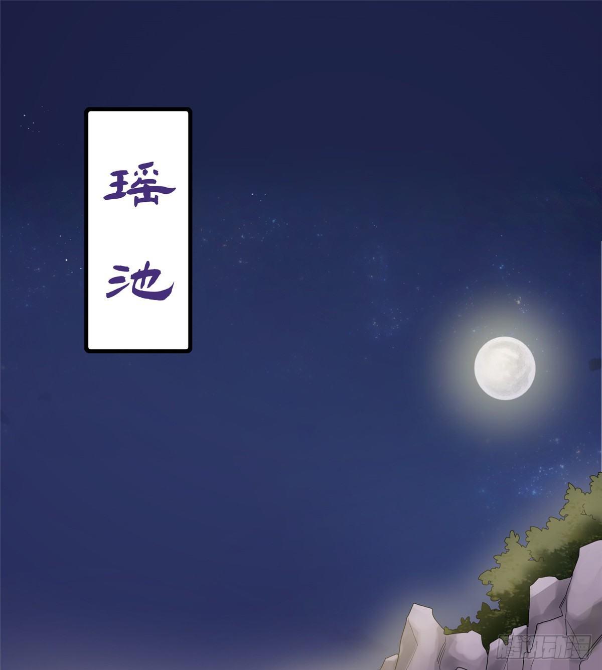 第十六话 这个男神三观有点正(1/2)-第17话
