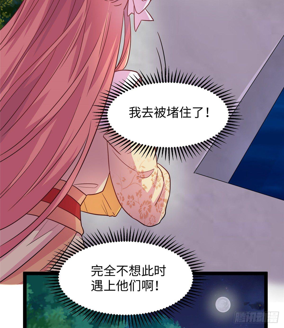 第十六话 这个男神三观有点正(1/2)-第17话