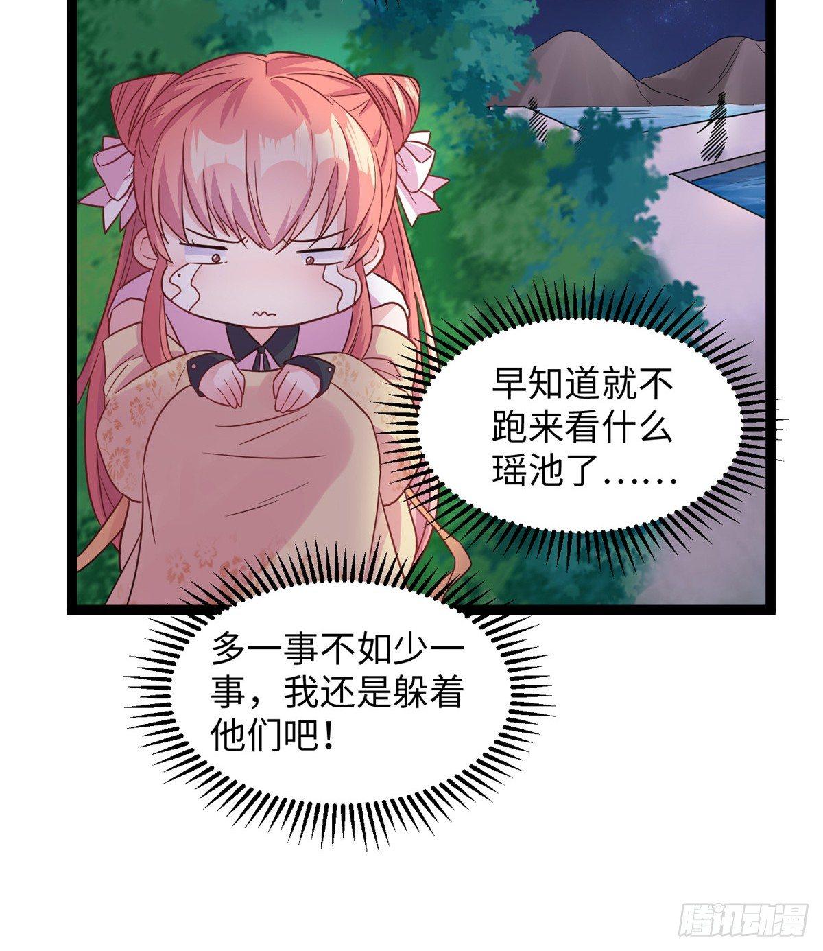 第十六话 这个男神三观有点正(1/2)-第17话