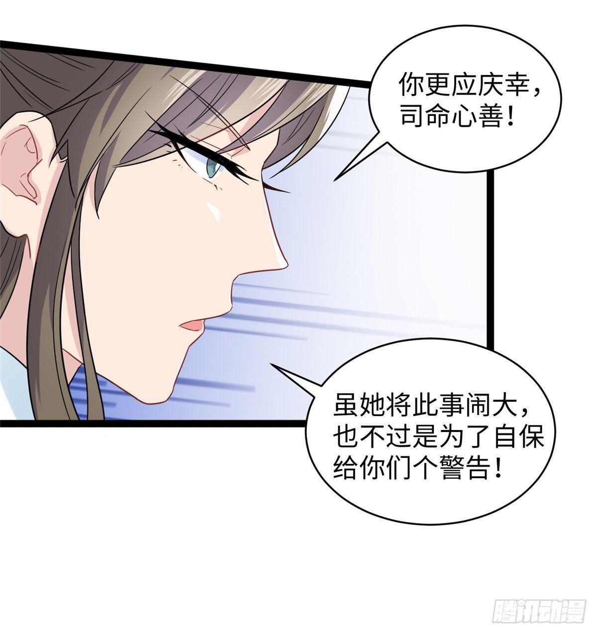 第十六话 这个男神三观有点正(1/2)-第17话