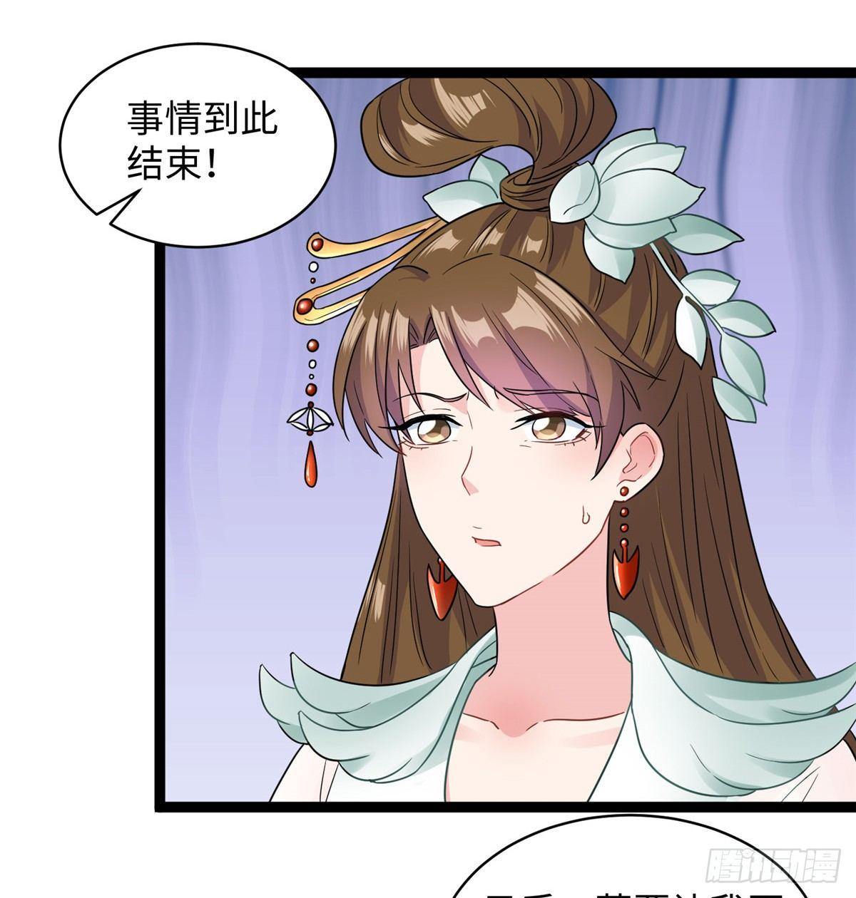 第十六话 这个男神三观有点正(1/2)-第17话