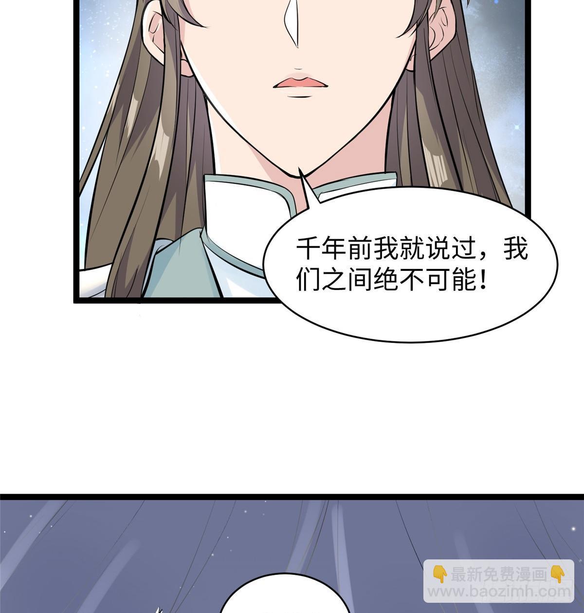 第十六话 这个男神三观有点正(1/2)-第17话