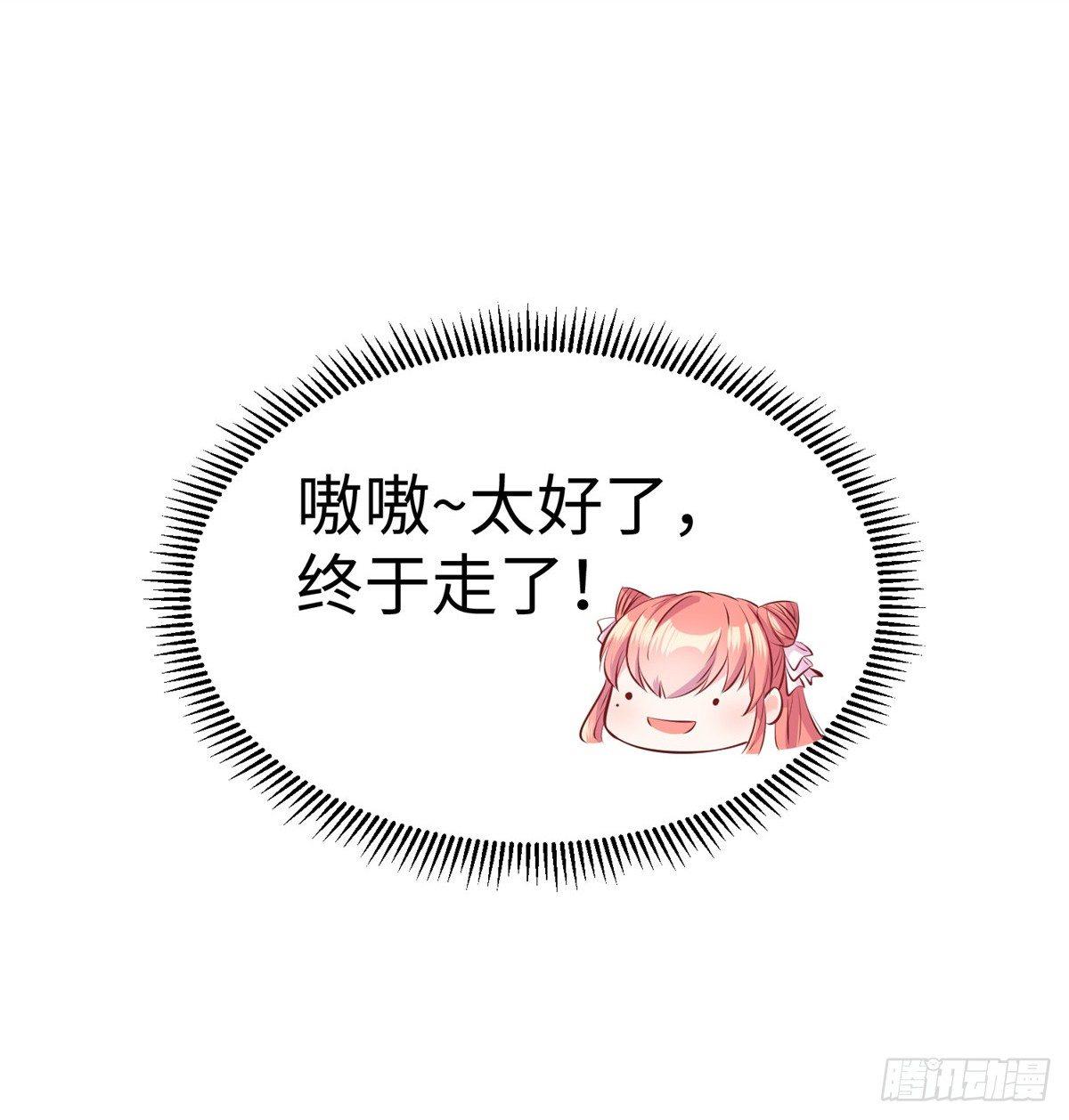 第十六话 这个男神三观有点正(1/2)-第17话