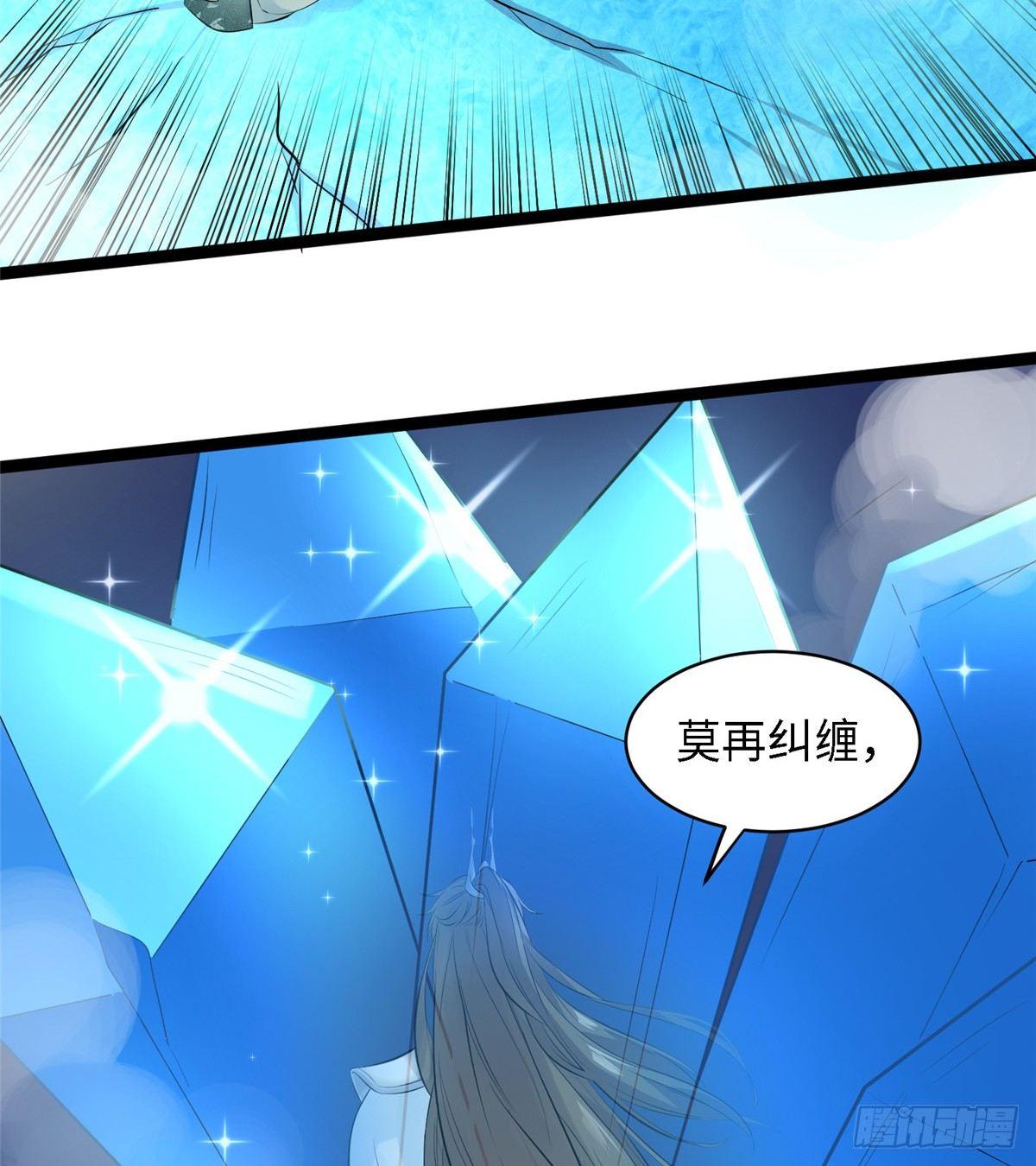 第十六话 这个男神三观有点正(1/2)-第17话