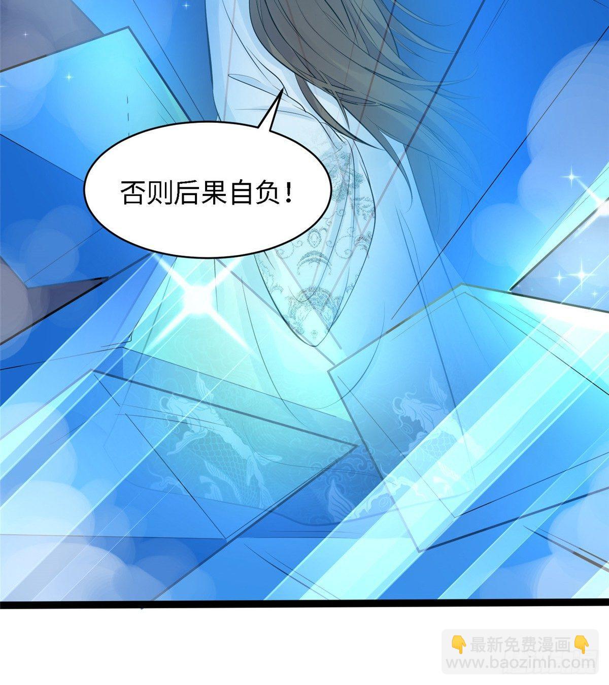 第十六话 这个男神三观有点正(1/2)-第17话