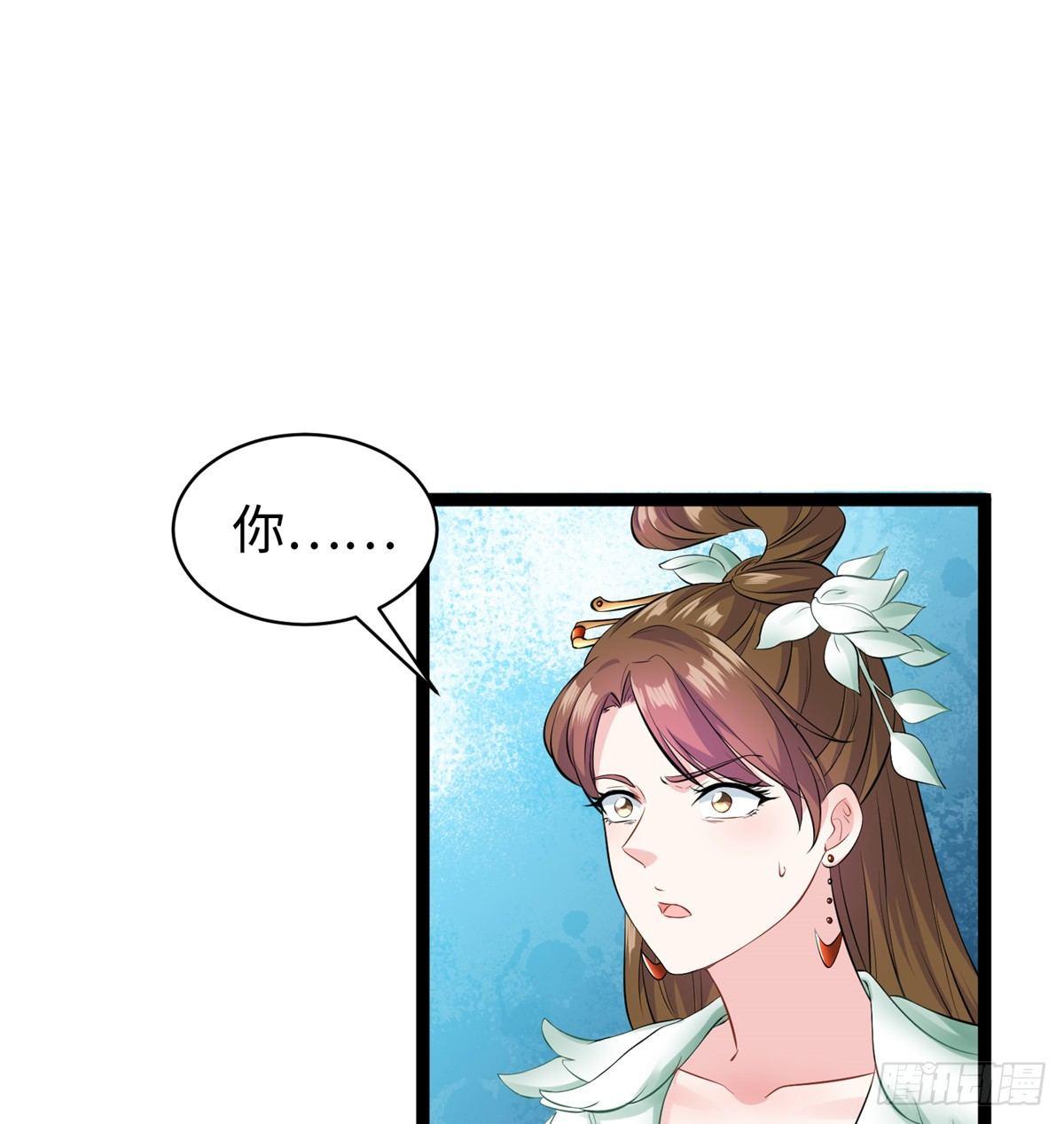 第十六话 这个男神三观有点正(1/2)-第17话