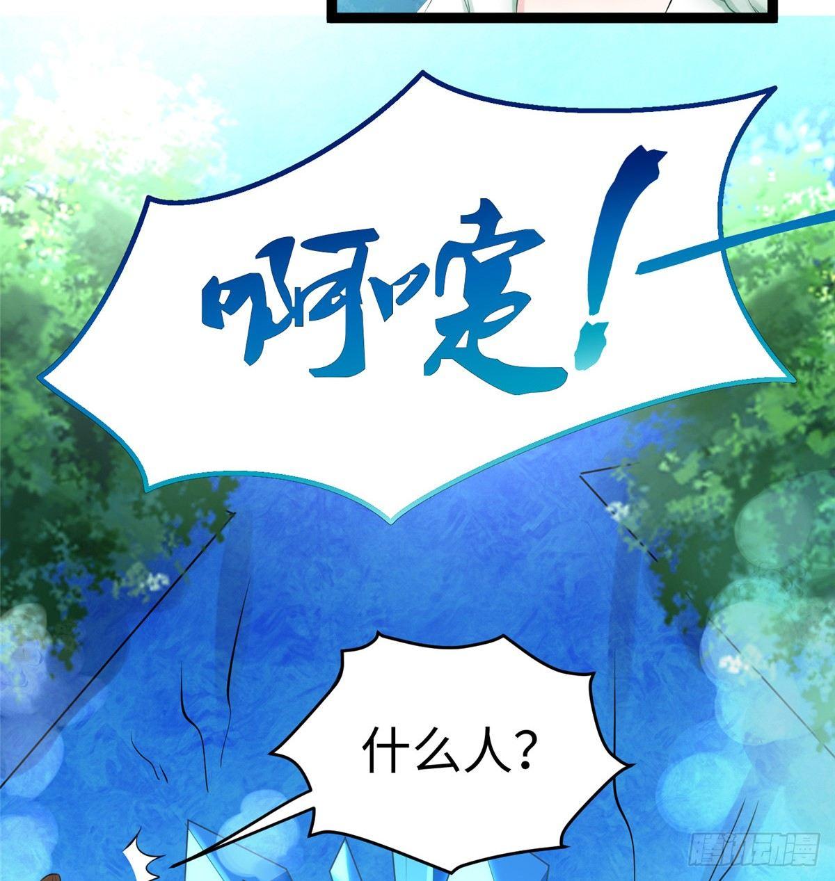 第十六话 这个男神三观有点正(1/2)-第17话
