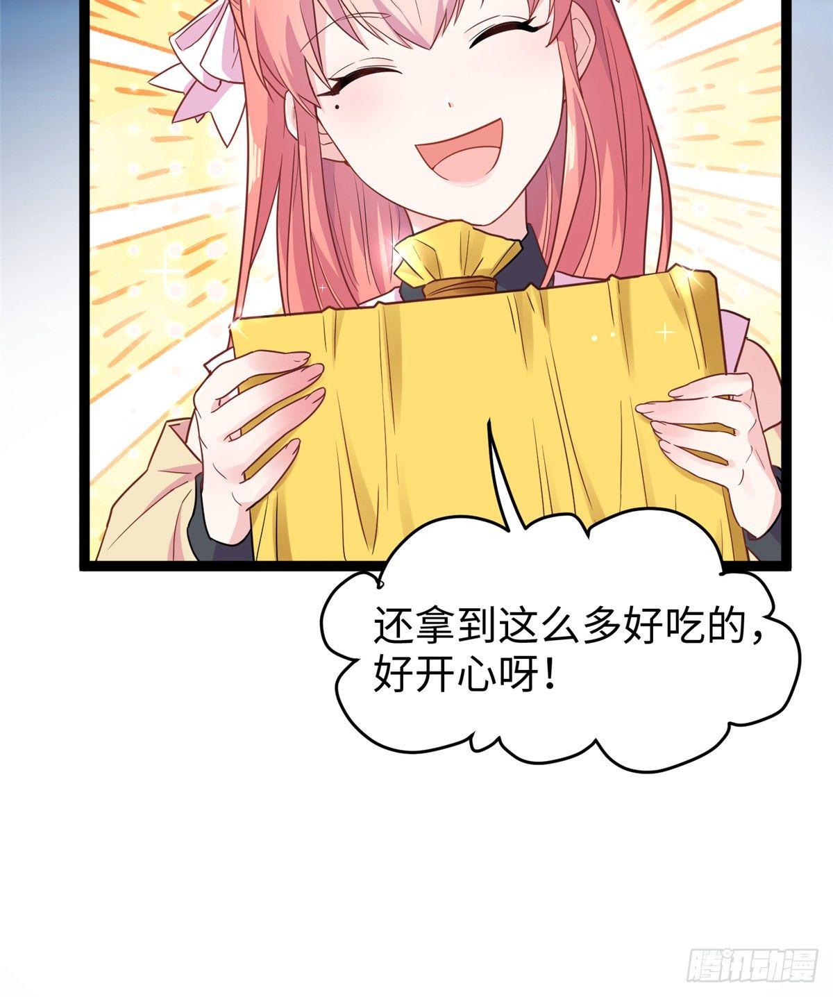 第十六话 这个男神三观有点正(1/2)-第17话