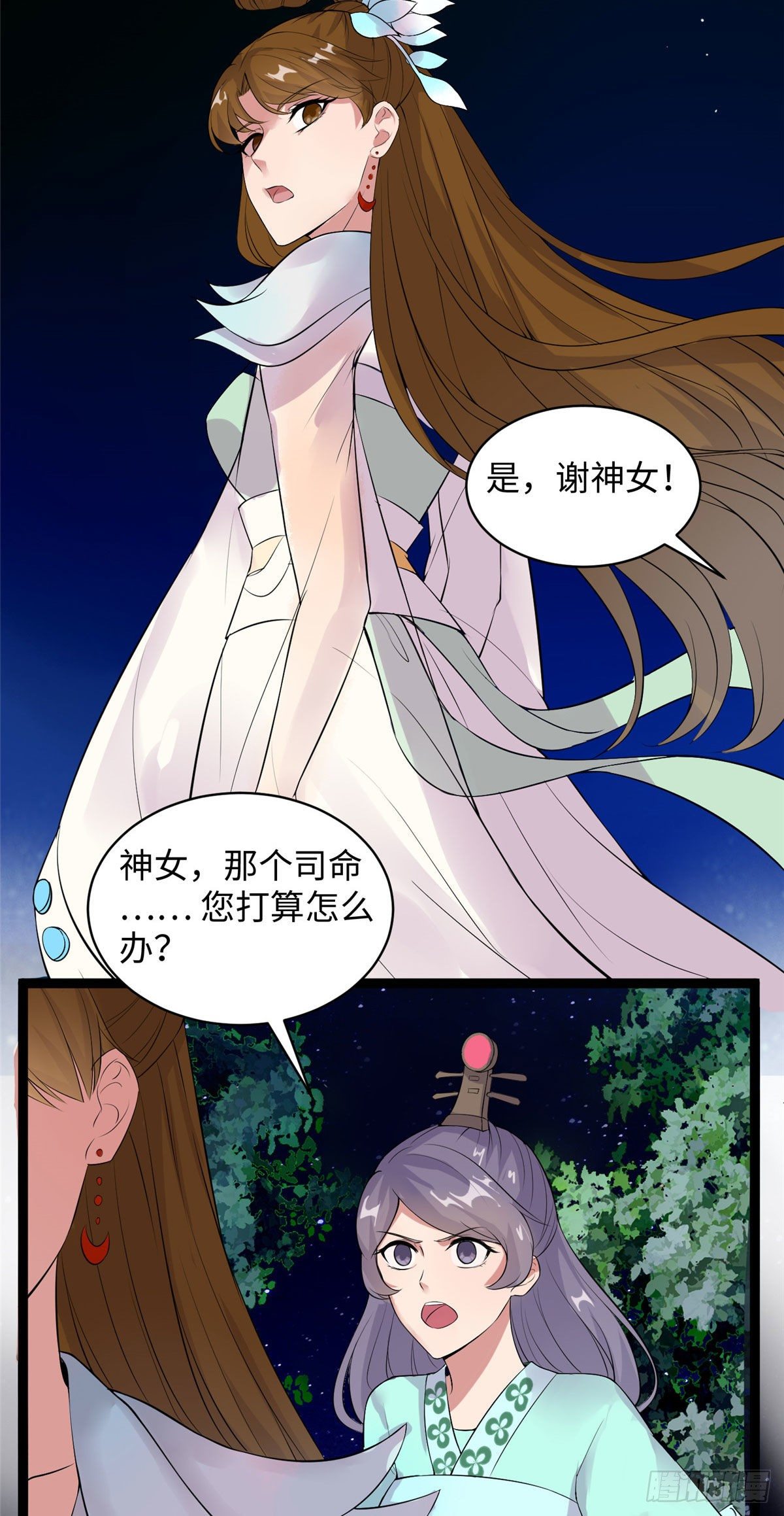 第十八话 又一群菜鸡-第19话